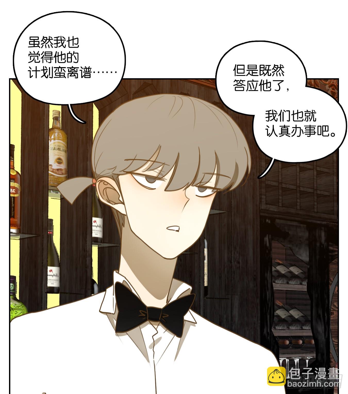 第266话 围城之青（六）-第278话