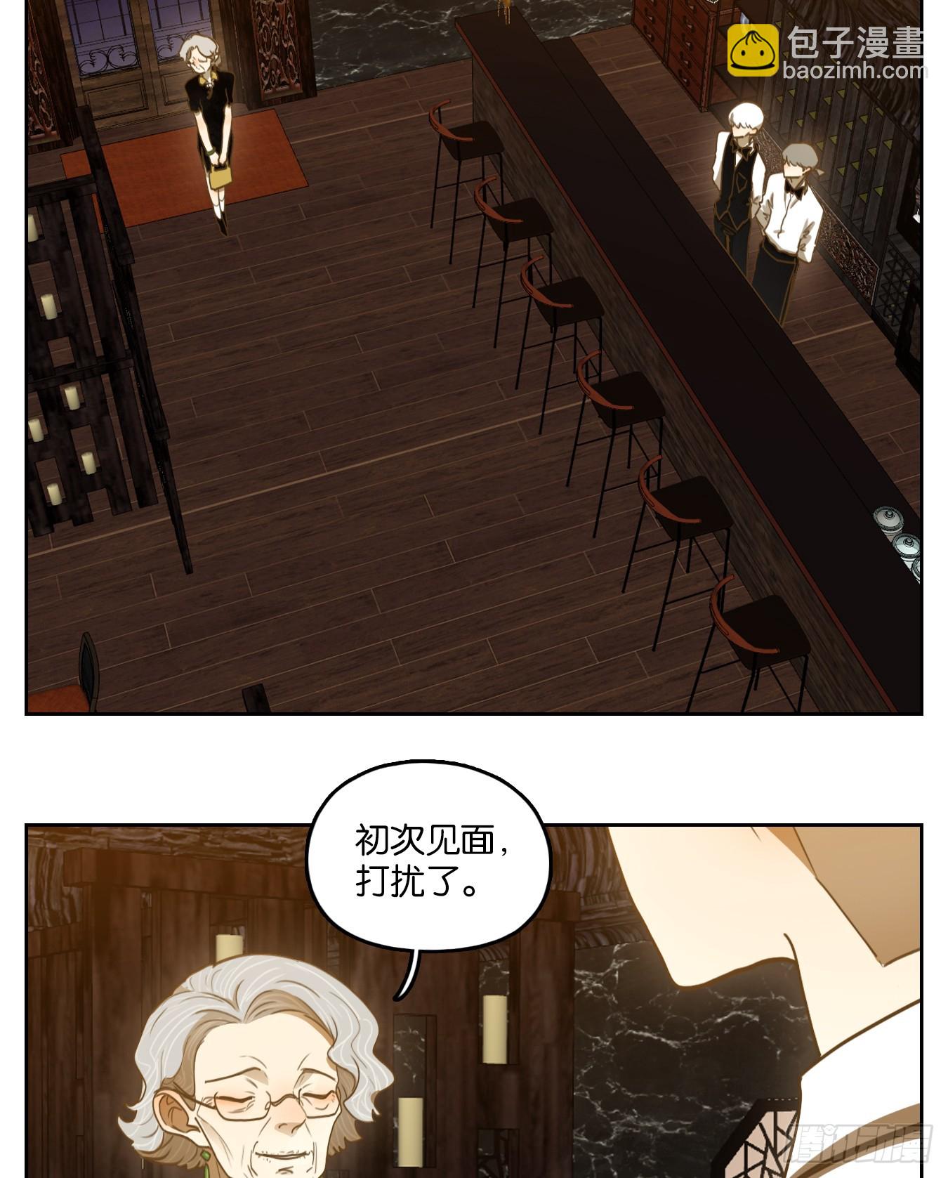 第266话 围城之青（六）-第278话