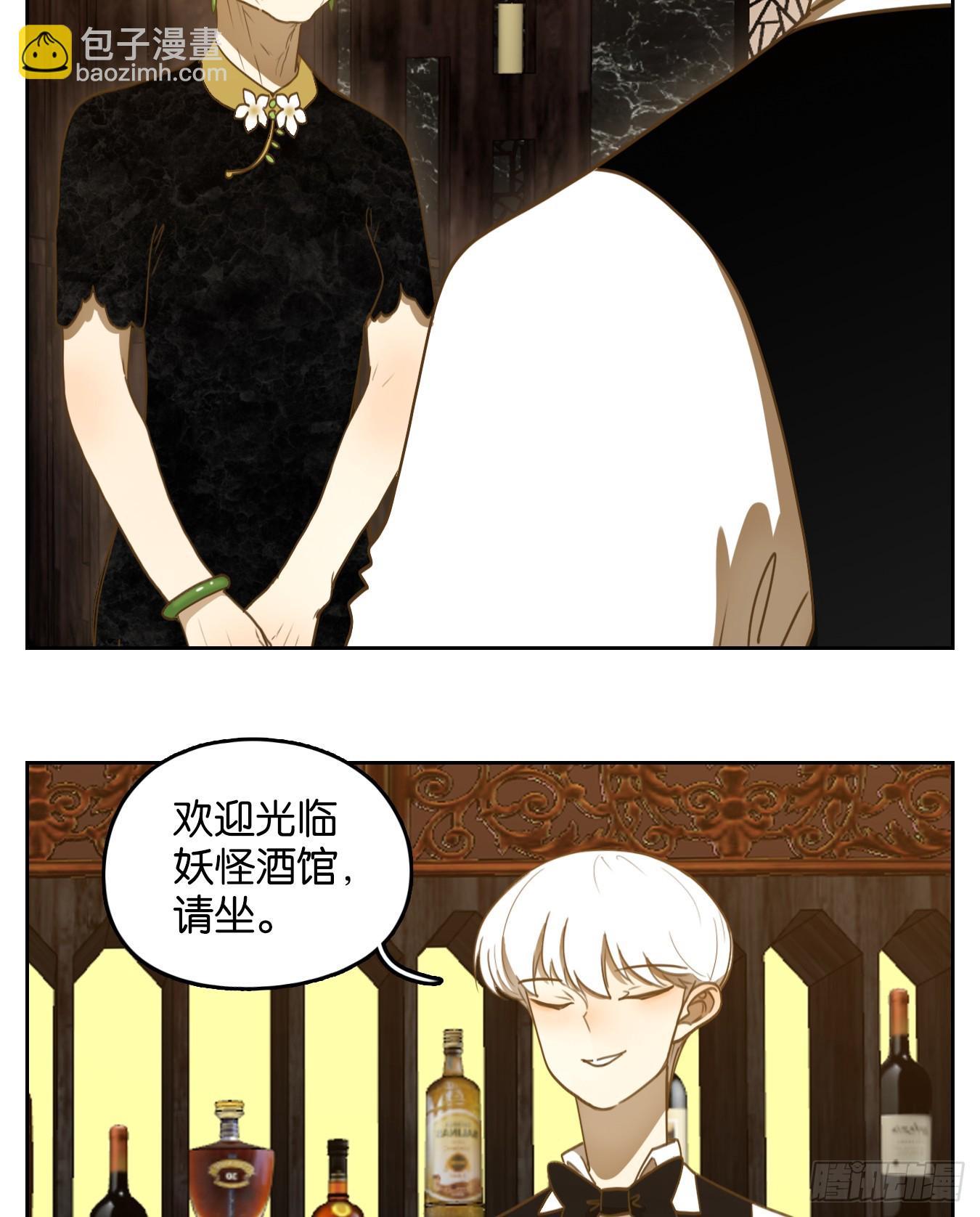 第266话 围城之青（六）-第278话