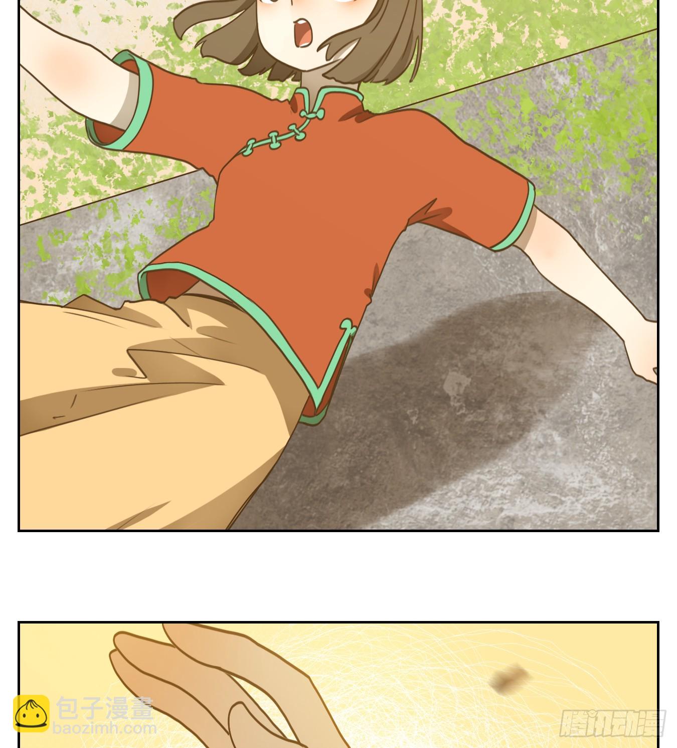 第268话 围城之青（八）-第280话