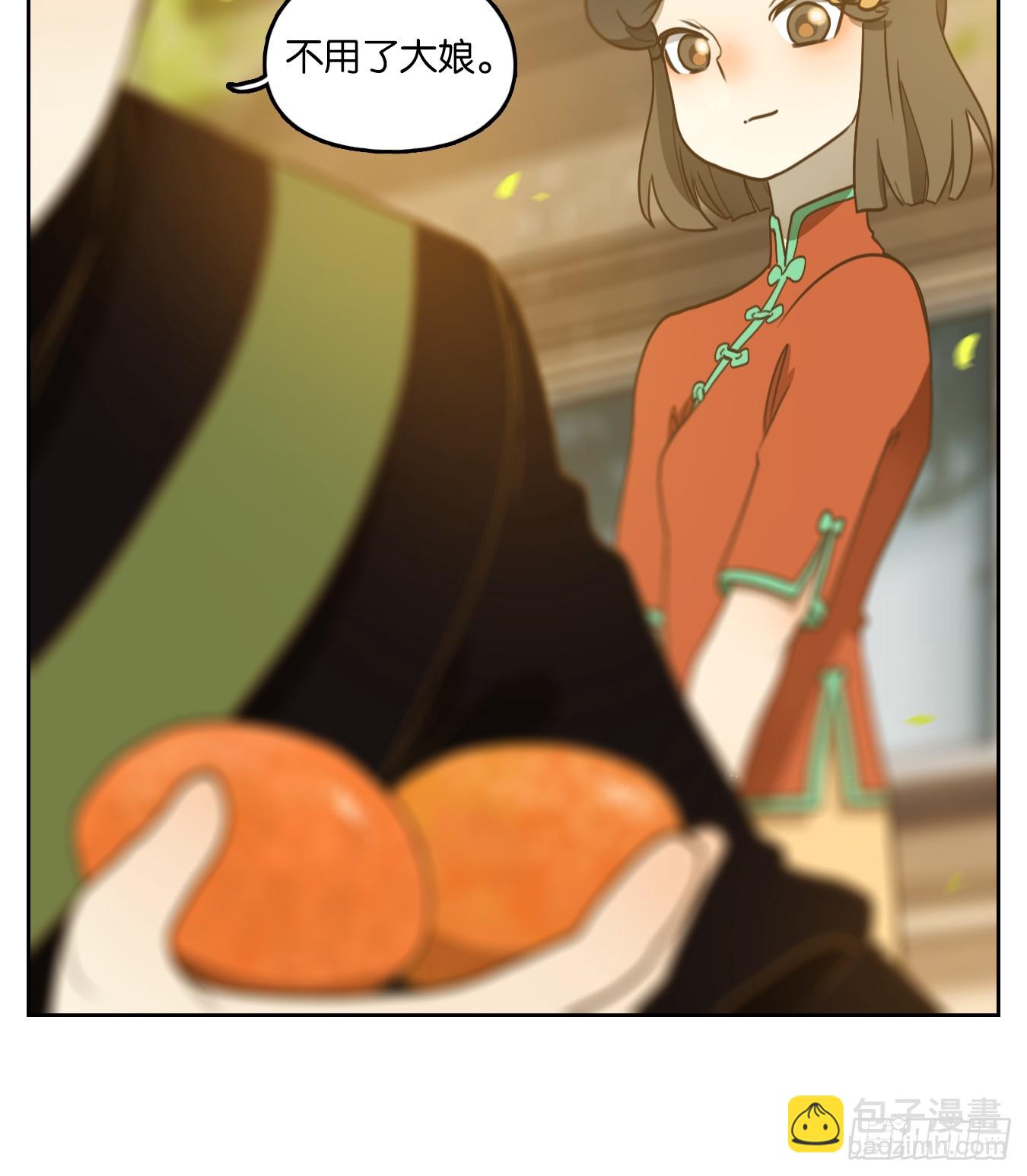 第268话 围城之青（八）-第280话