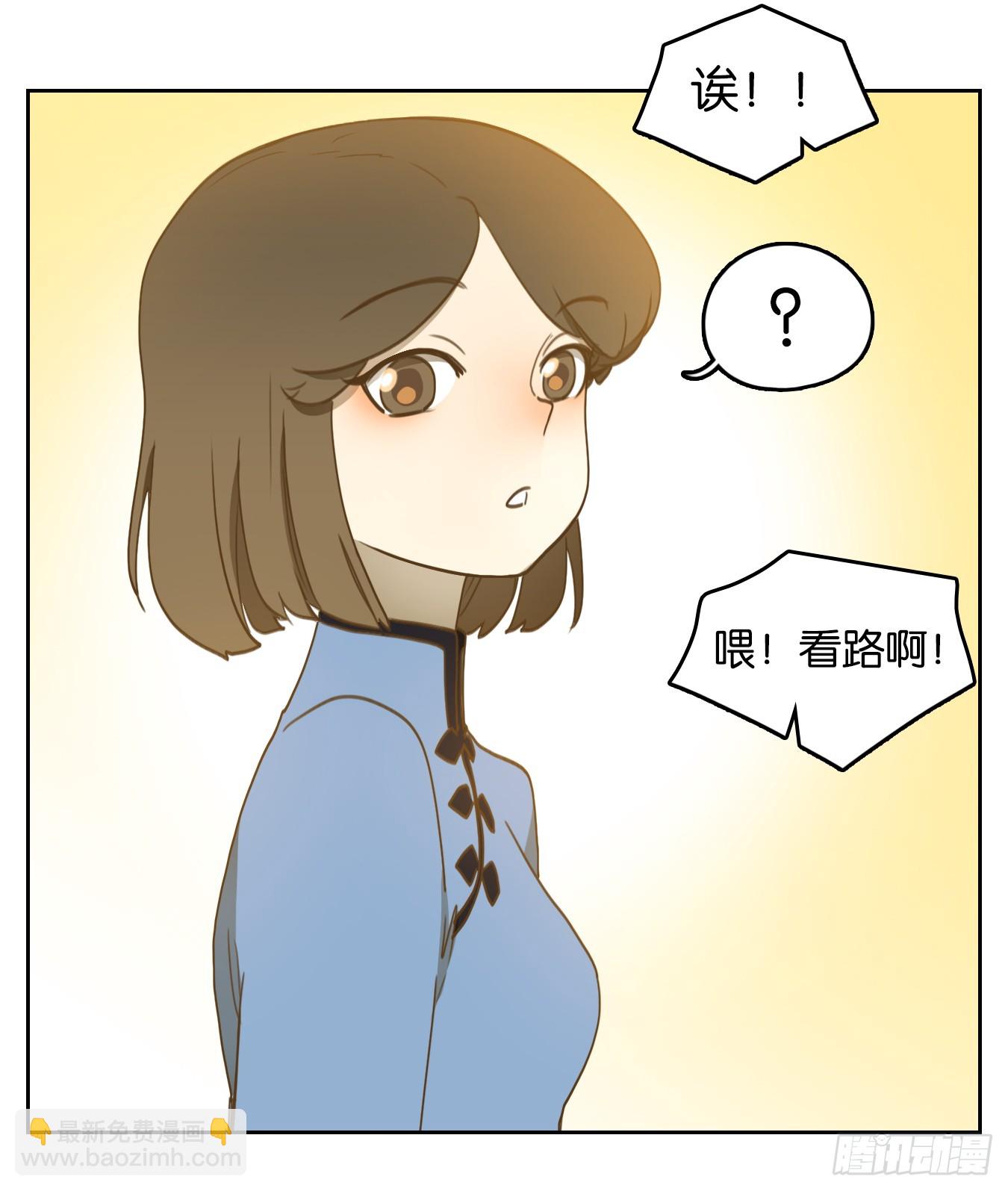 第268话 围城之青（八）-第280话