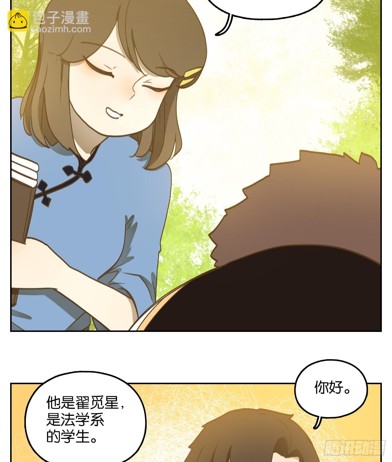 第268话 围城之青（八）-第280话