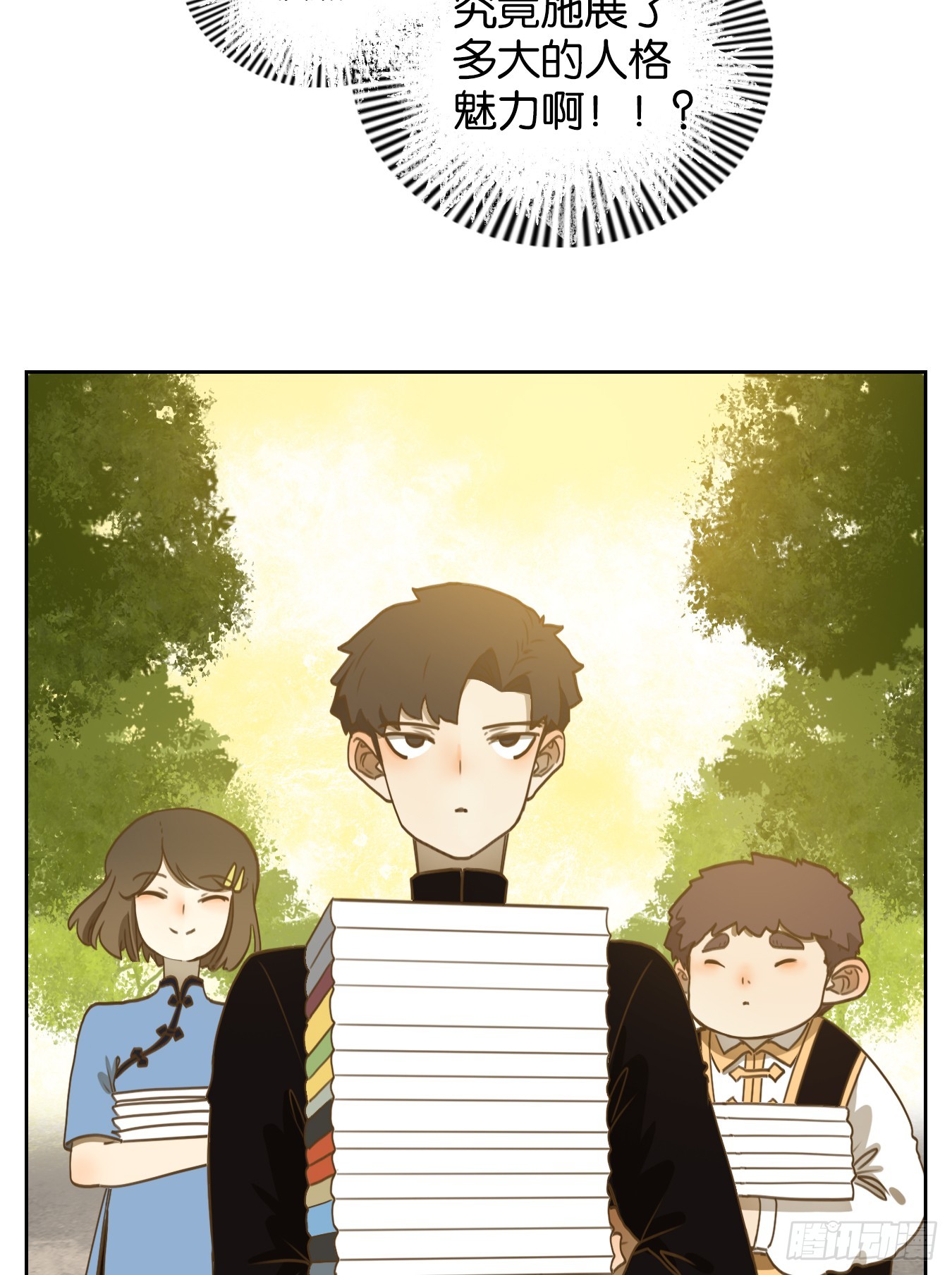 第268话 围城之青（八）-第280话