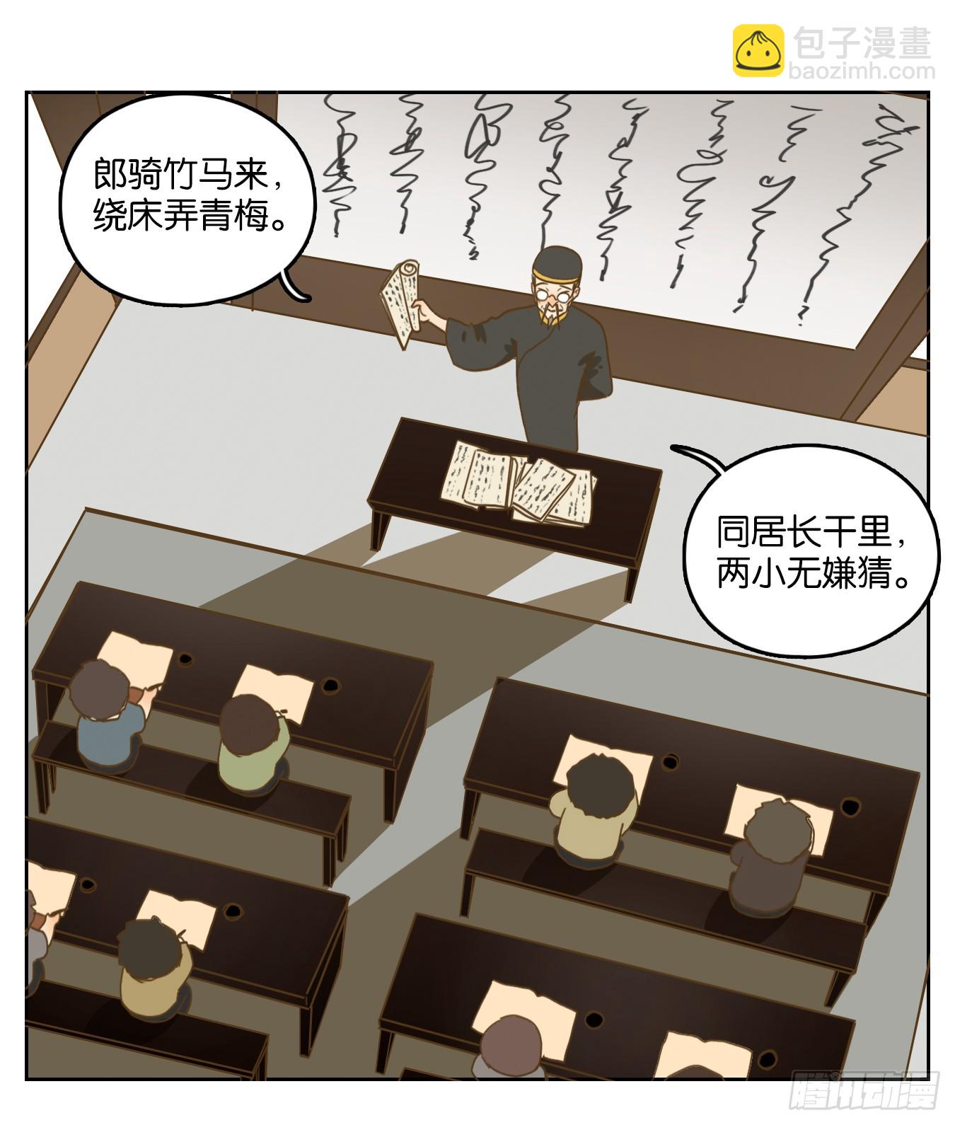 第268话 围城之青（八）-第280话