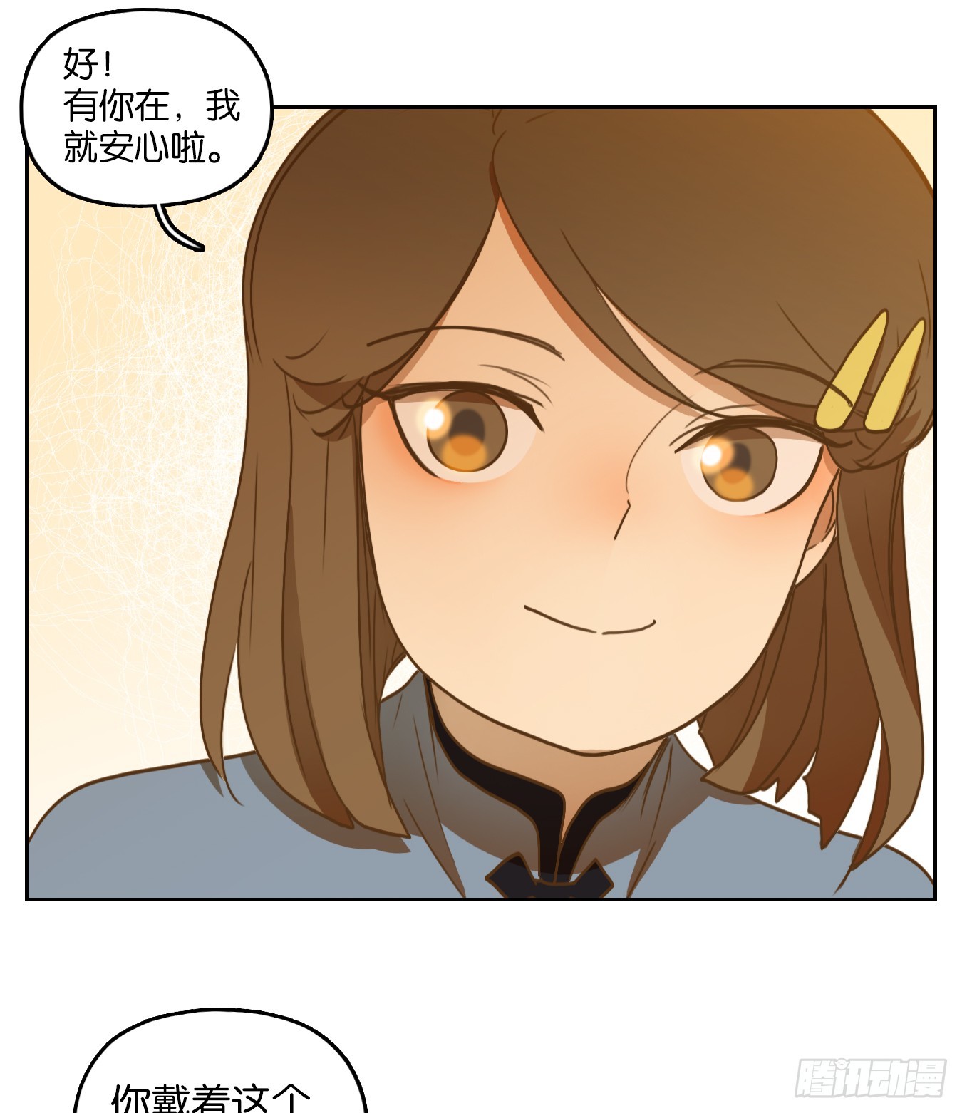 第270话 围城之青（十）-第282话