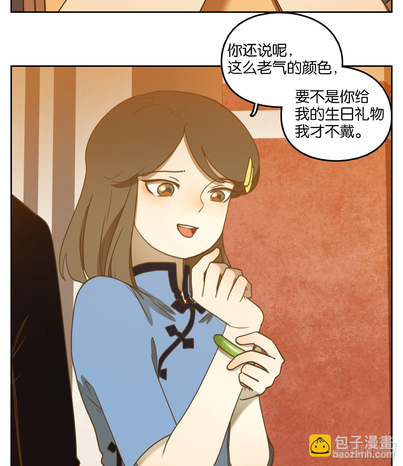 第270话 围城之青（十）-第282话
