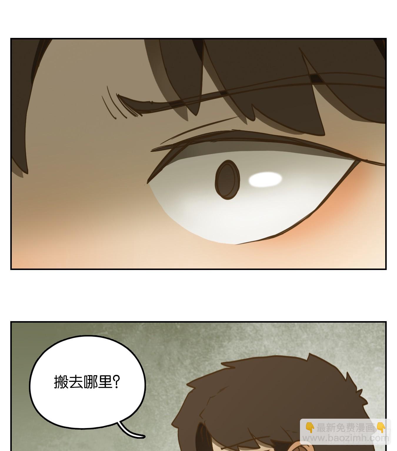 第270话 围城之青（十）-第282话