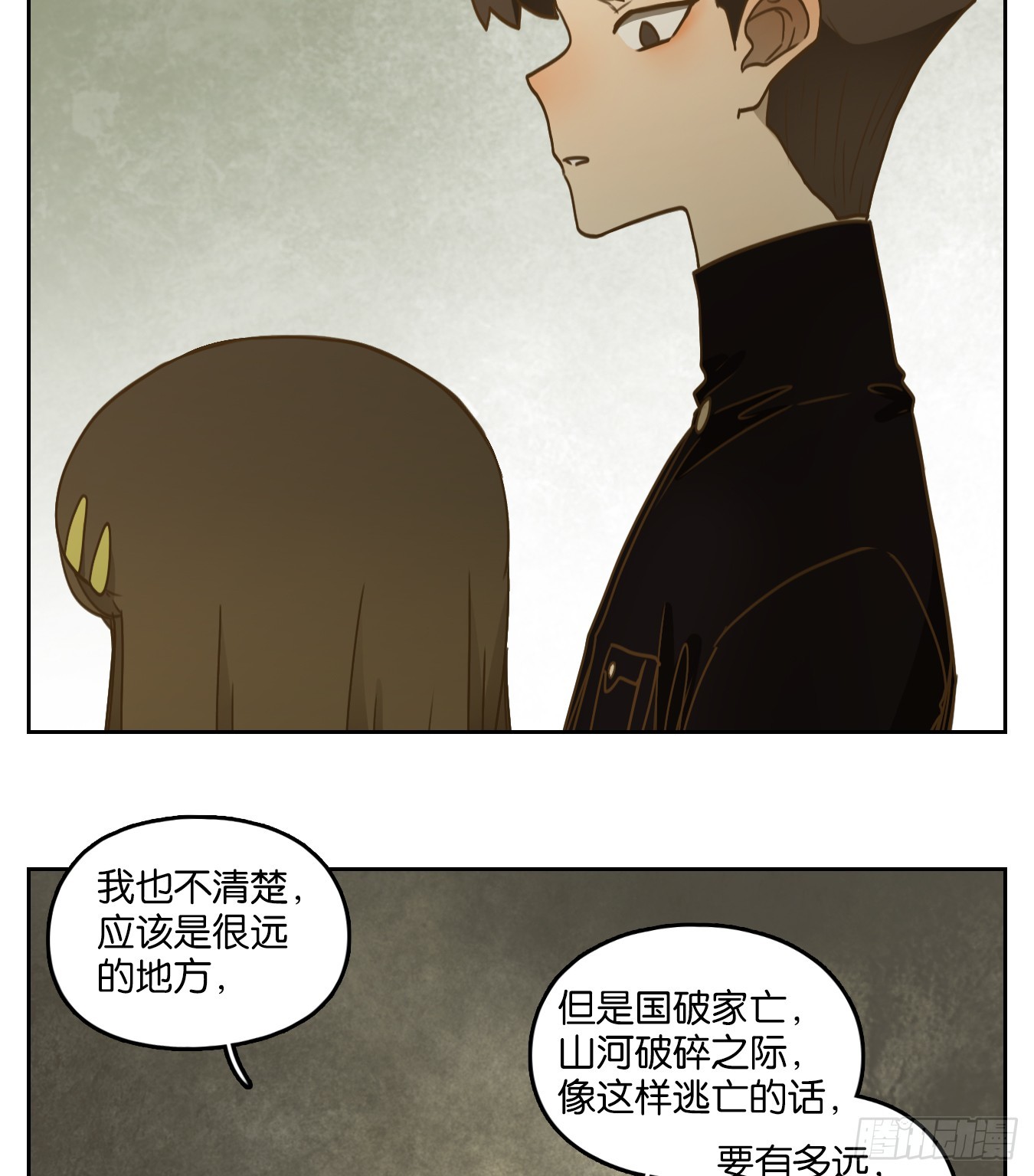 第270话 围城之青（十）-第282话