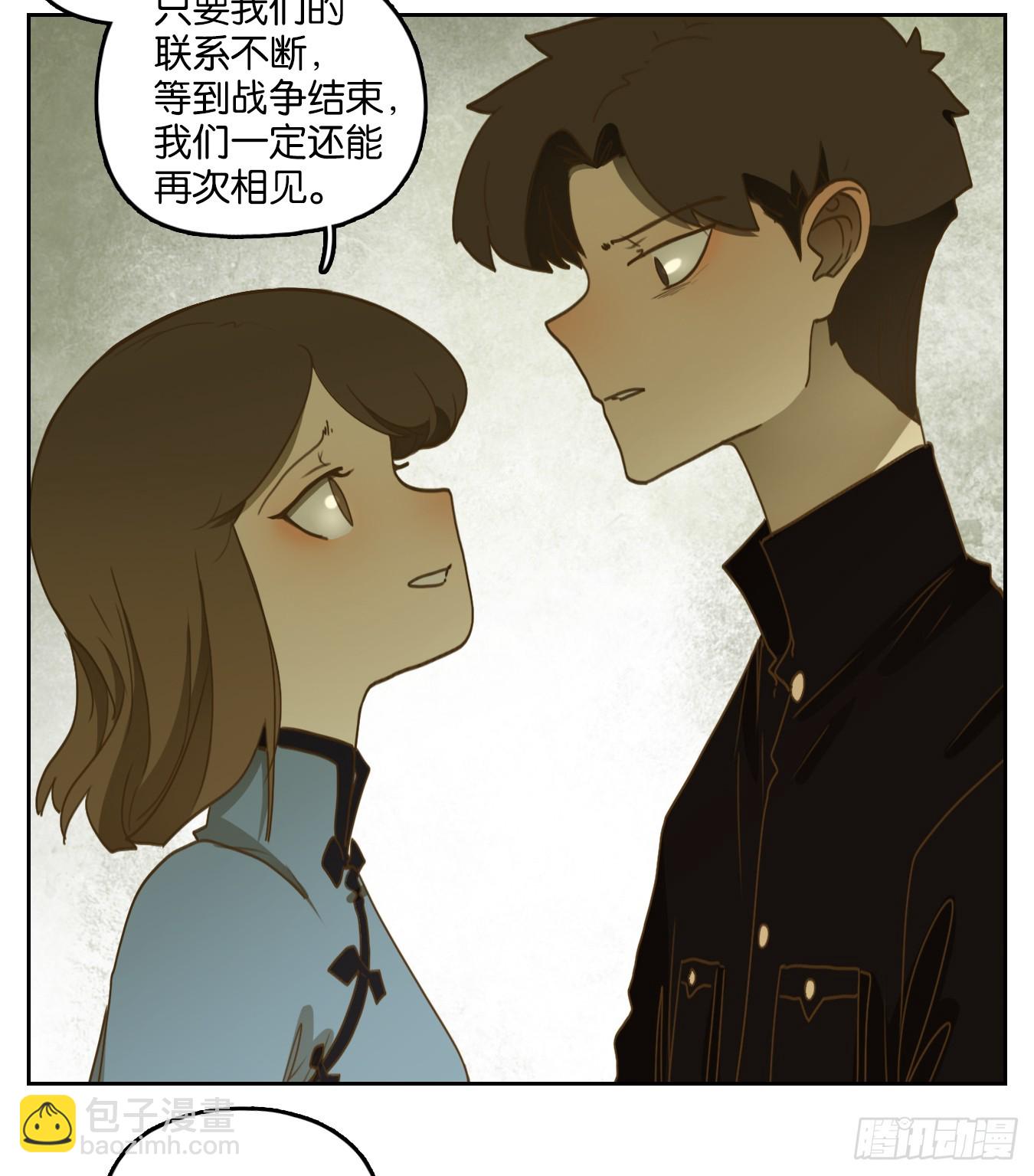 第270话 围城之青（十）-第282话