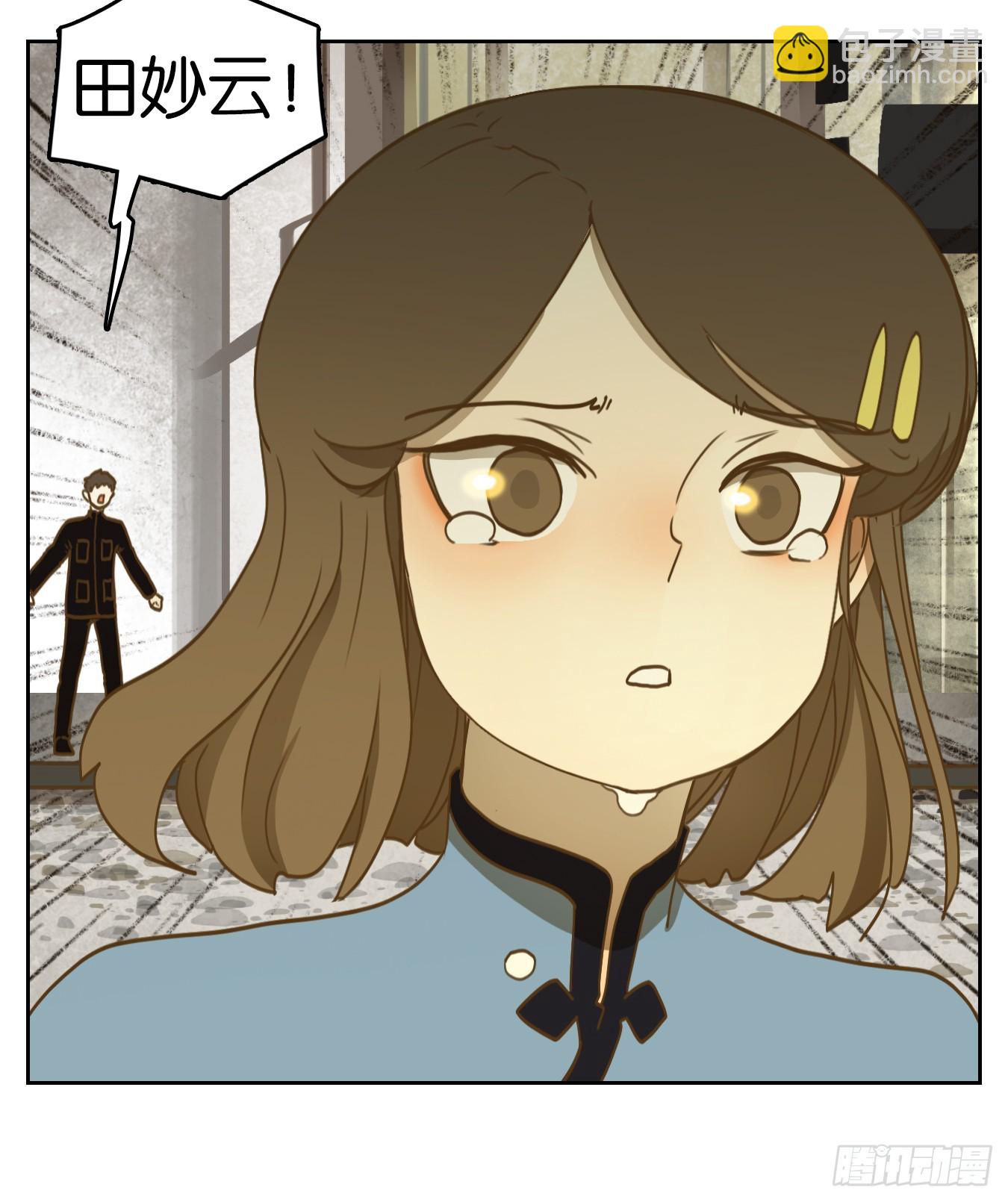 第270话 围城之青（十）-第282话