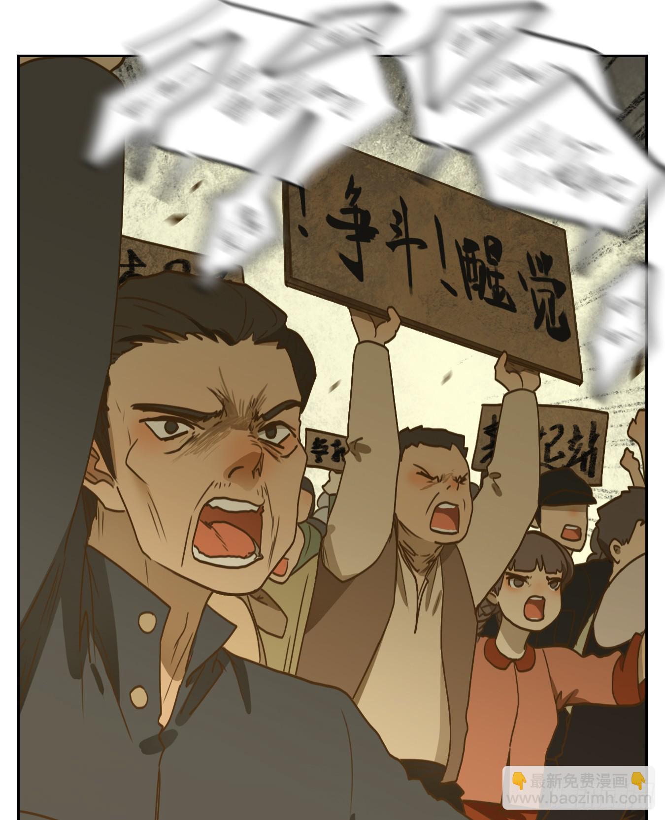 第270话 围城之青（十）-第282话