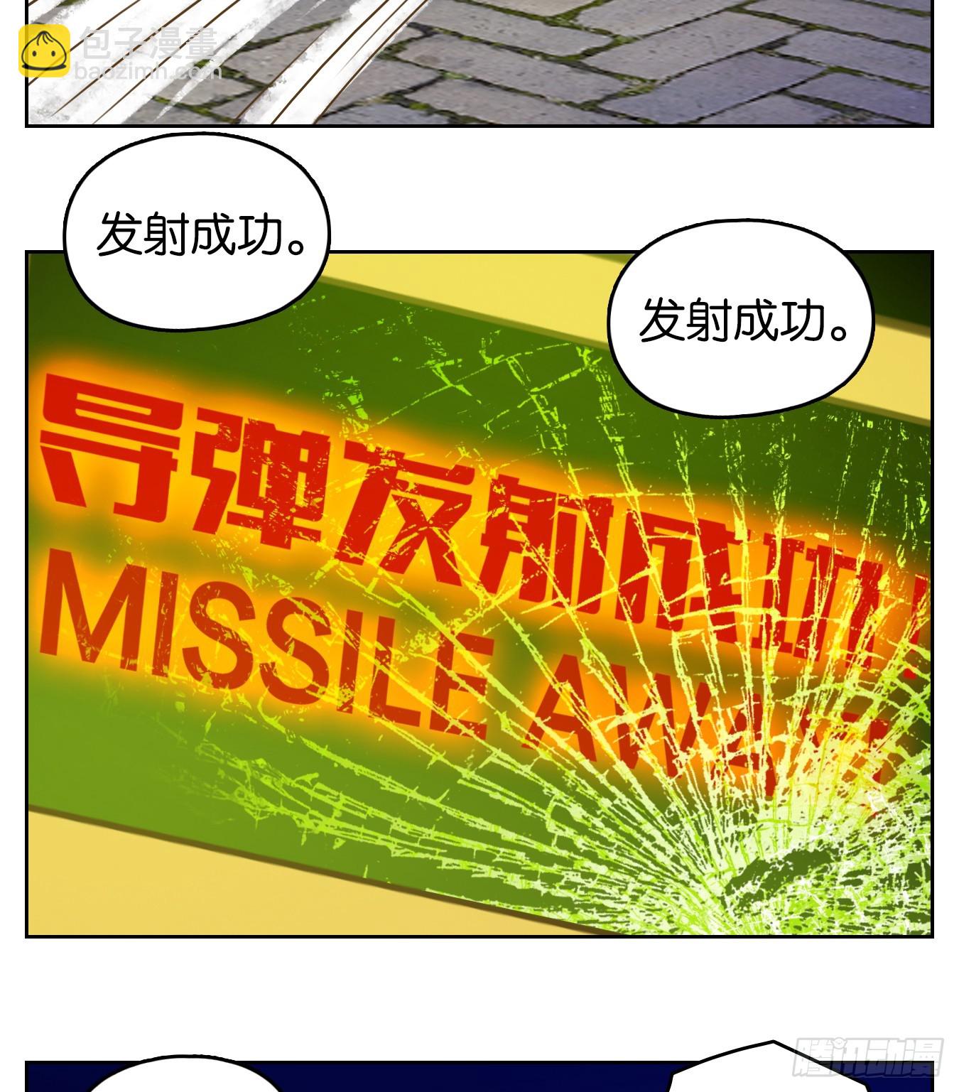 第272话 围城之青（十二）(1/2)-第284话