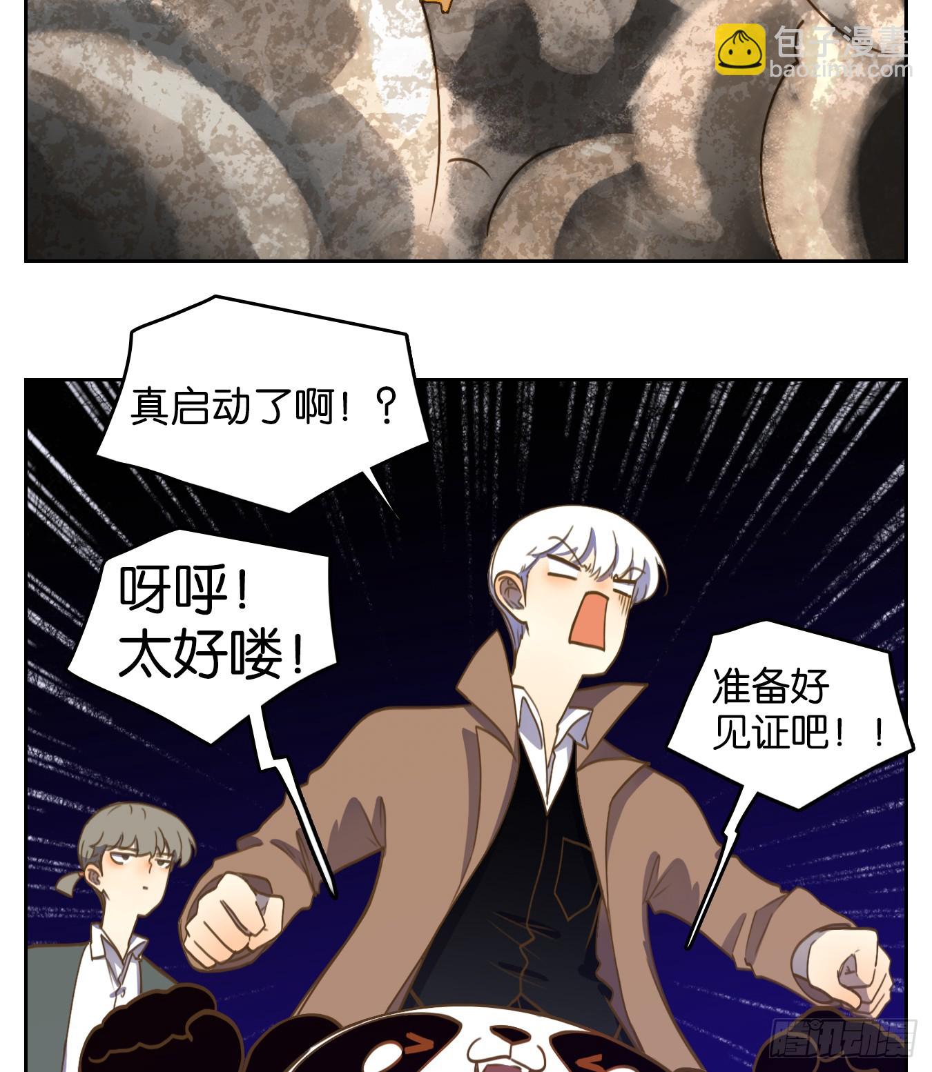 第272话 围城之青（十二）(1/2)-第284话