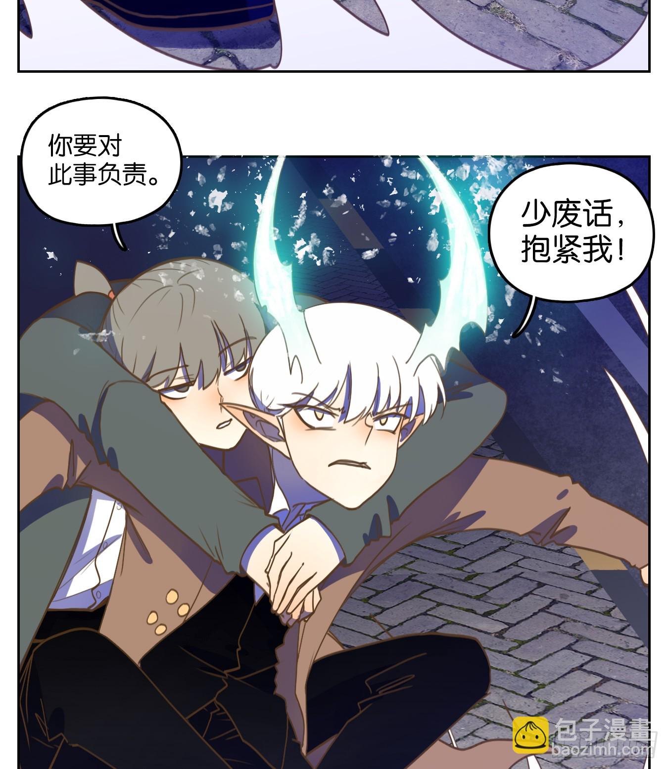 第272话 围城之青（十二）(1/2)-第284话