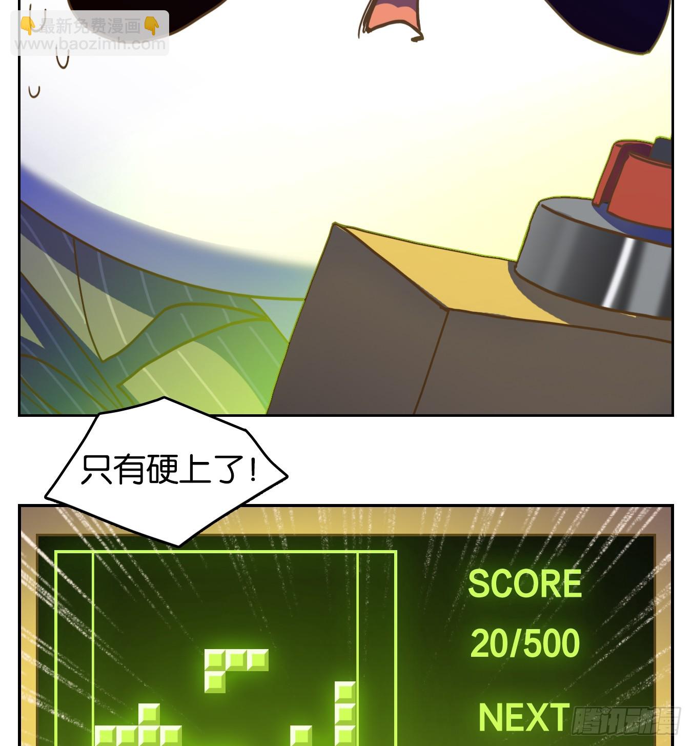 第272话 围城之青（十二）(1/2)-第284话