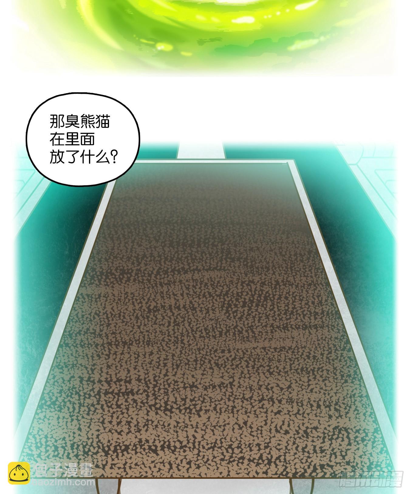 第272话 围城之青（十二）(1/2)-第284话