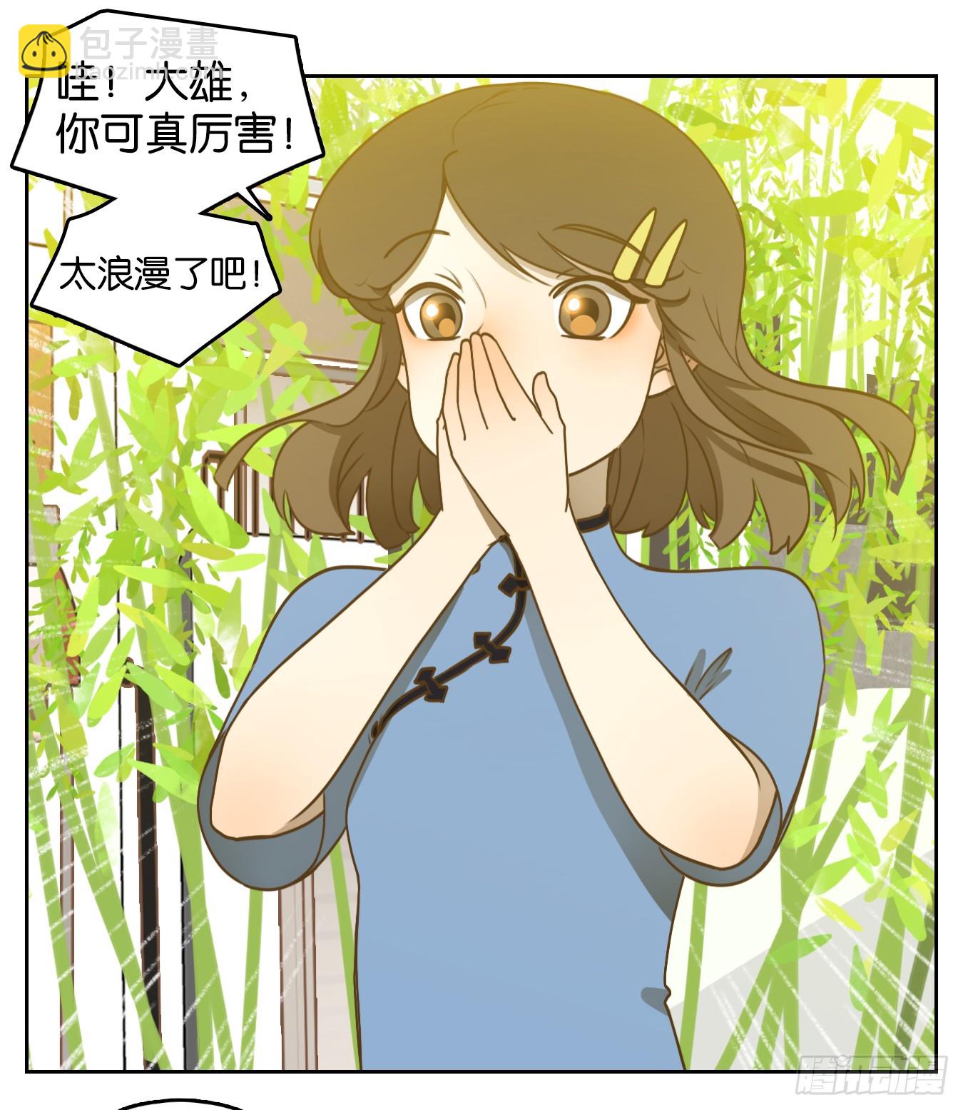 第272话 围城之青（十二）(1/2)-第284话