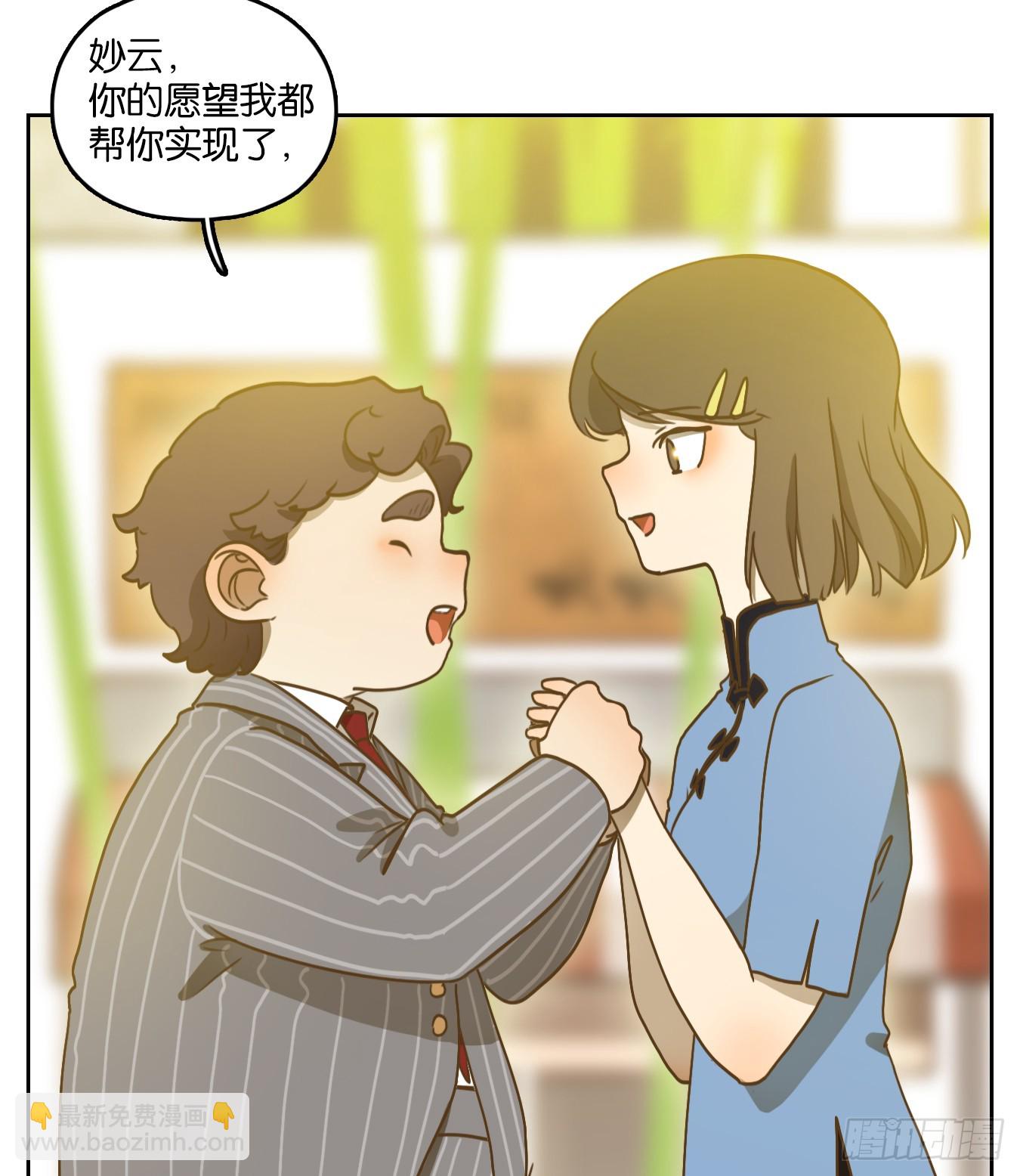 第272话 围城之青（十二）(1/2)-第284话