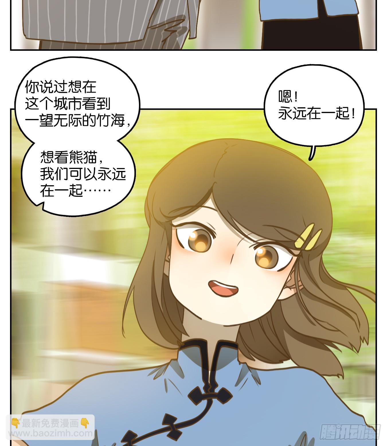 第272话 围城之青（十二）(1/2)-第284话