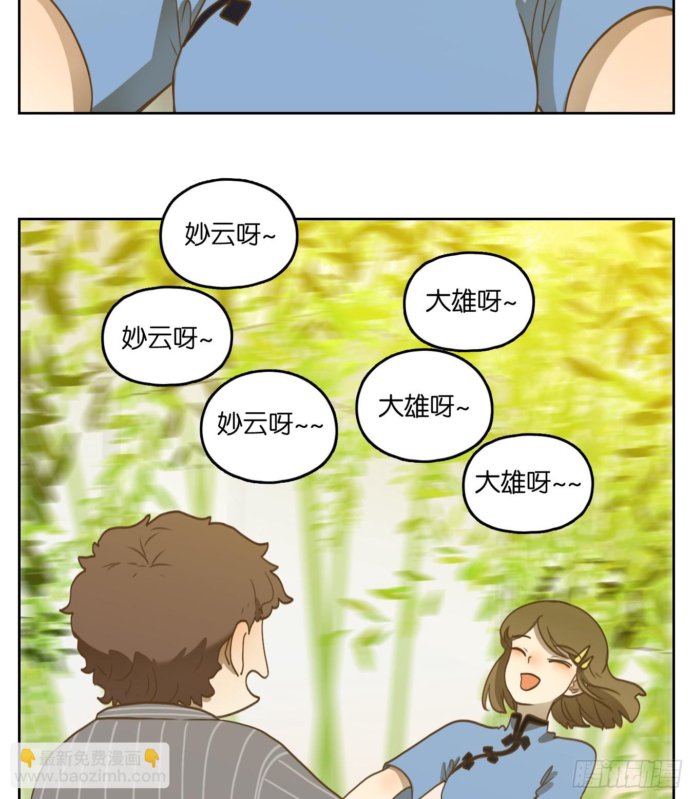 第272话 围城之青（十二）(1/2)-第284话