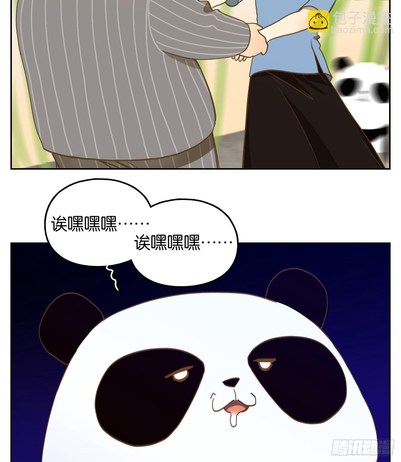 第272话 围城之青（十二）(1/2)-第284话