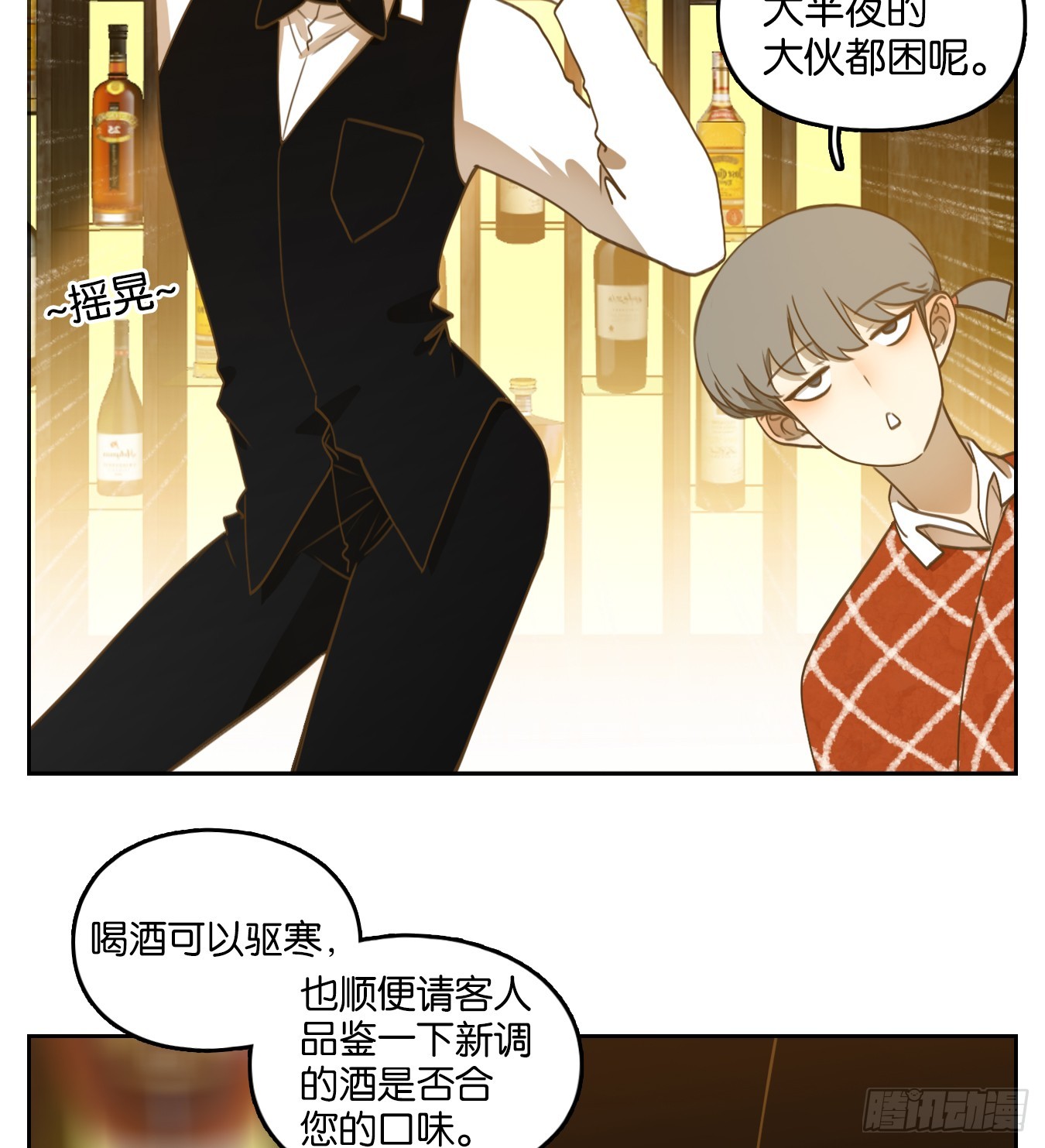 第274话 围城之青（十四）(1/2)-第286话