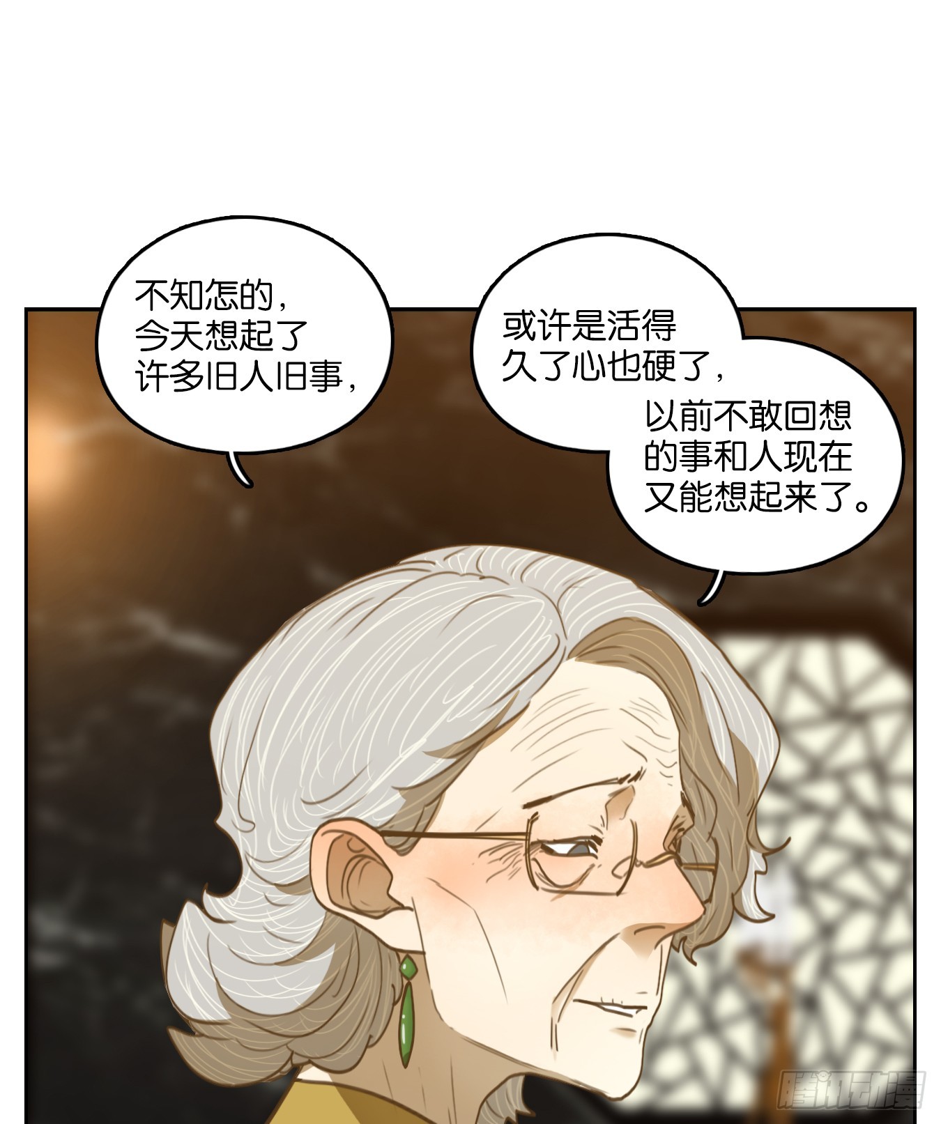 第274话 围城之青（十四）(1/2)-第286话