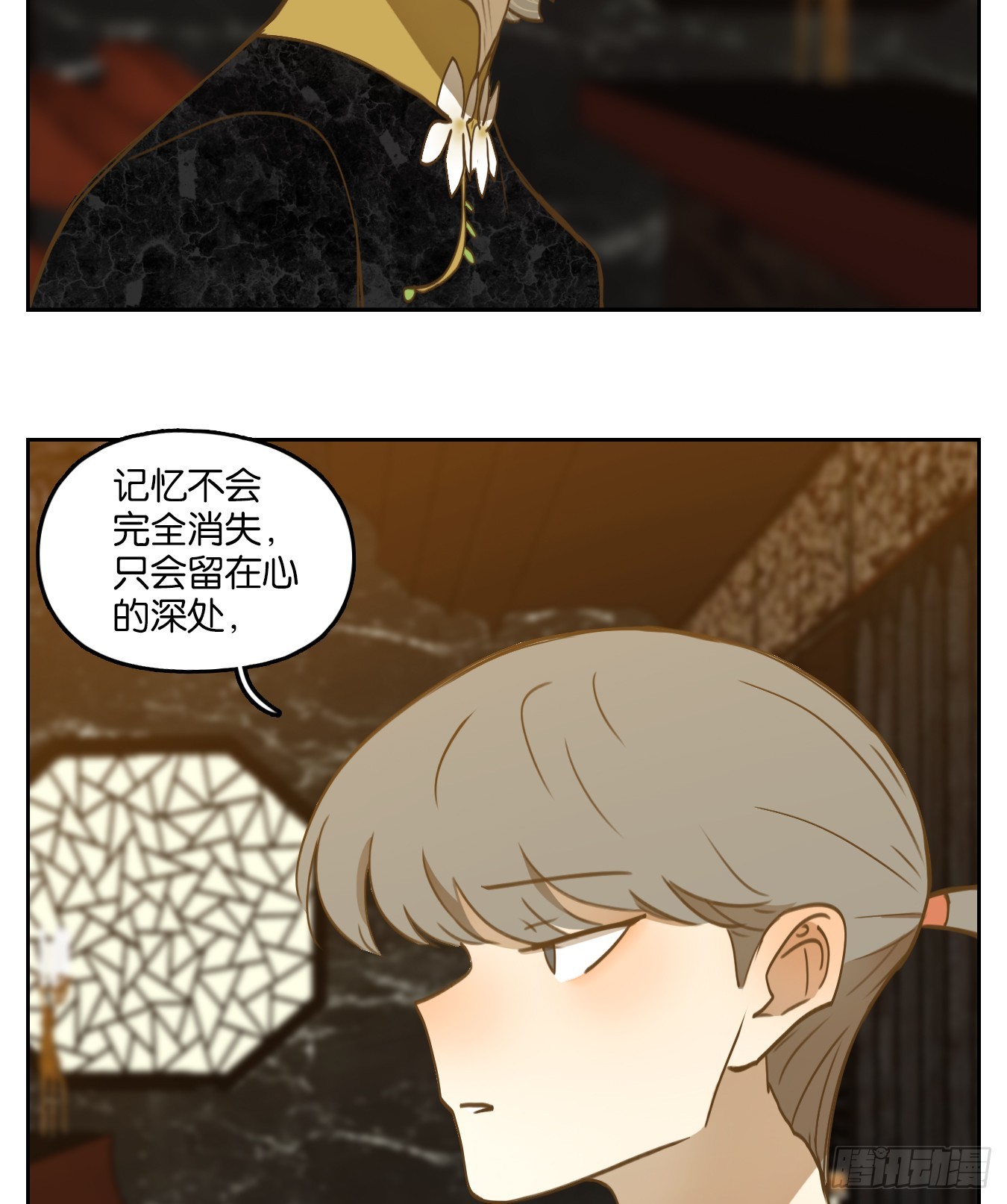 第274话 围城之青（十四）(1/2)-第286话
