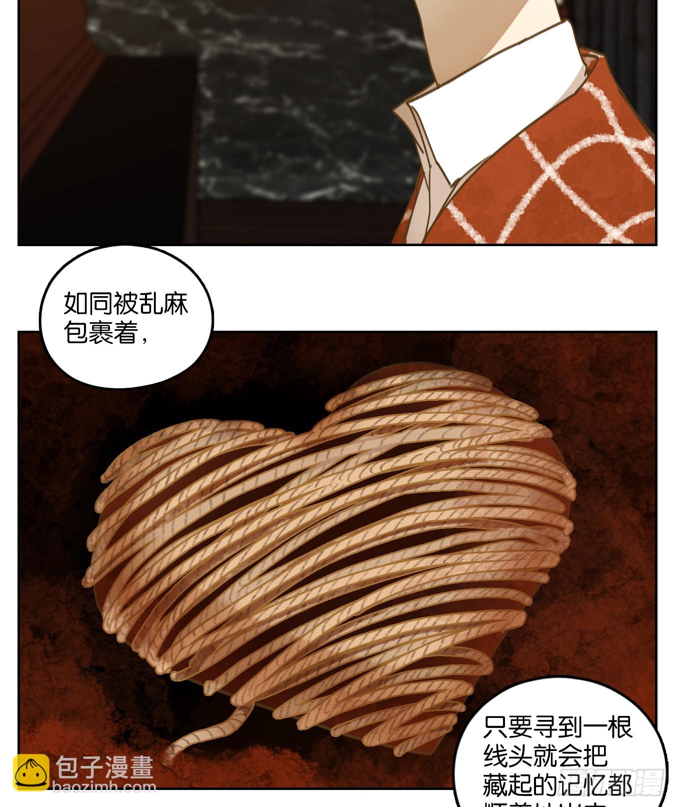 第274话 围城之青（十四）(1/2)-第286话