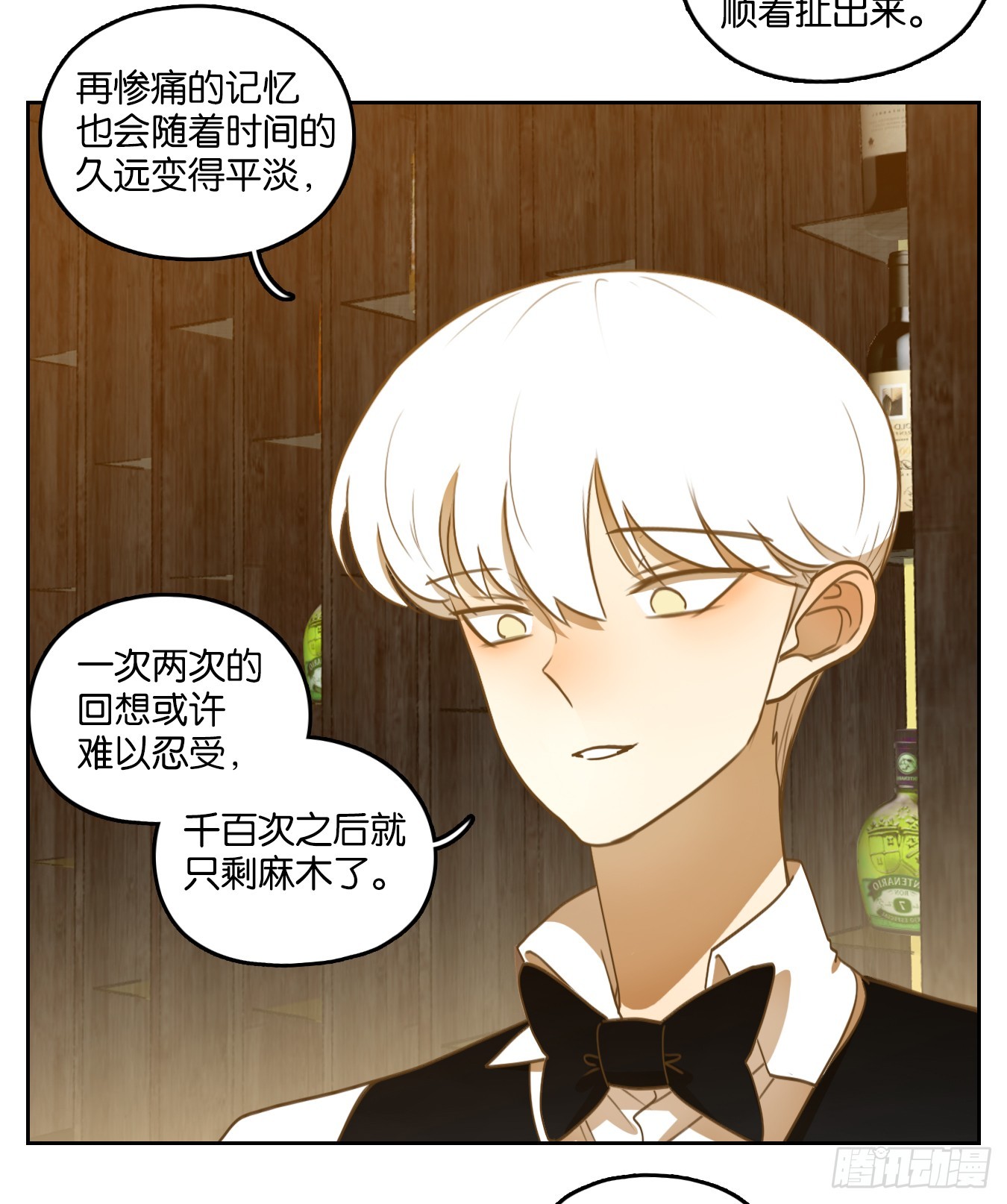 第274话 围城之青（十四）(1/2)-第286话