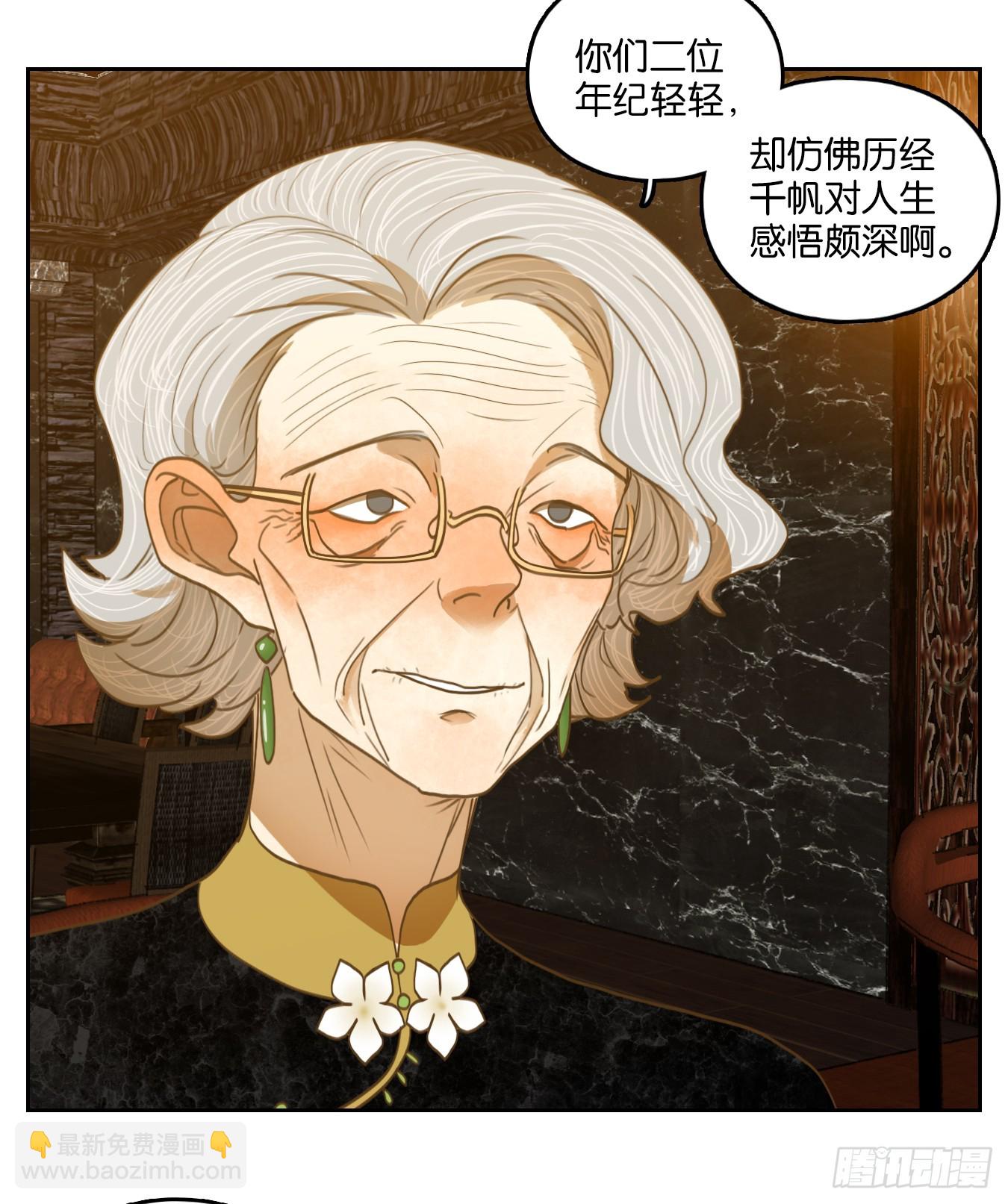 第274话 围城之青（十四）(1/2)-第286话