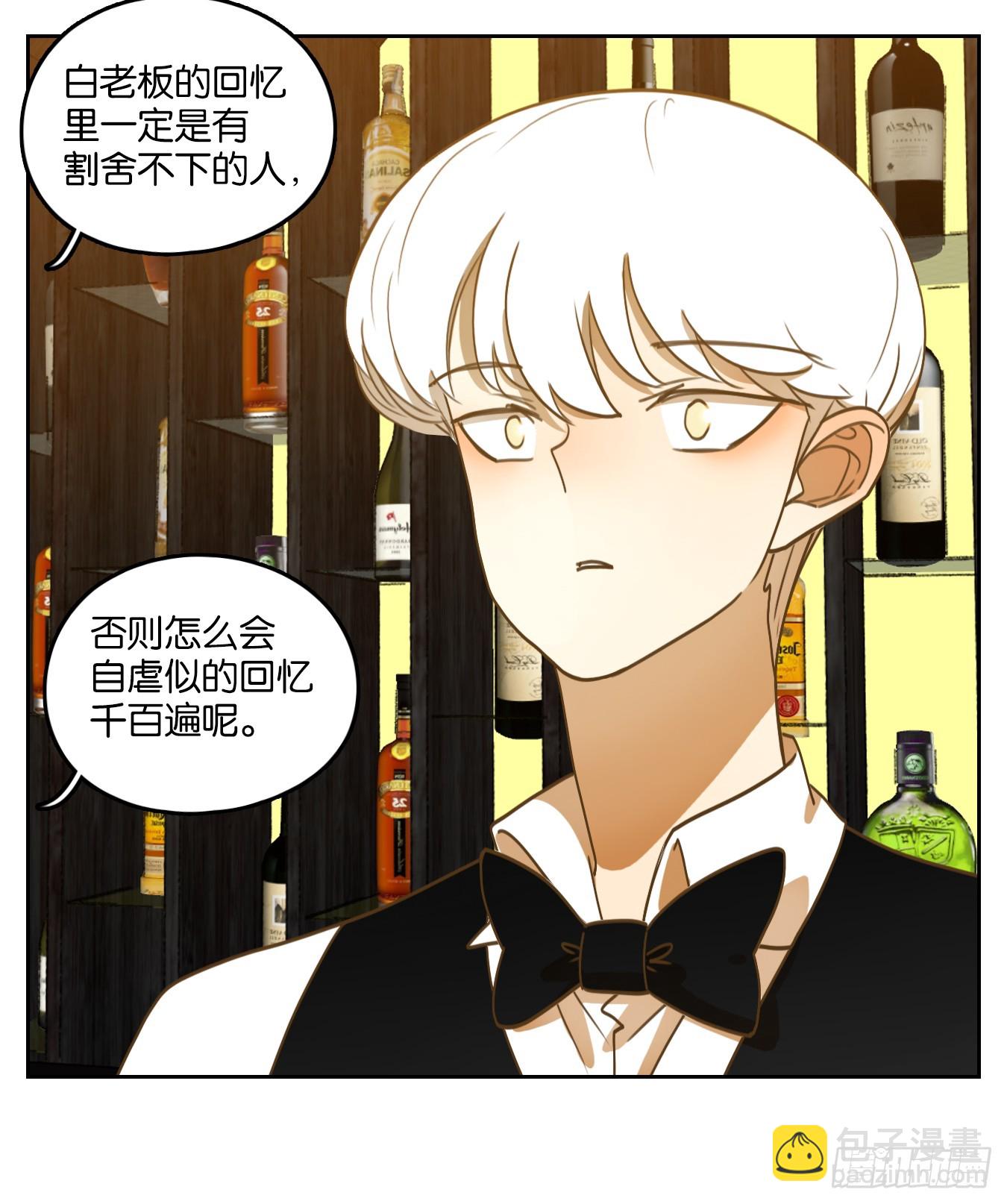 第274话 围城之青（十四）(1/2)-第286话