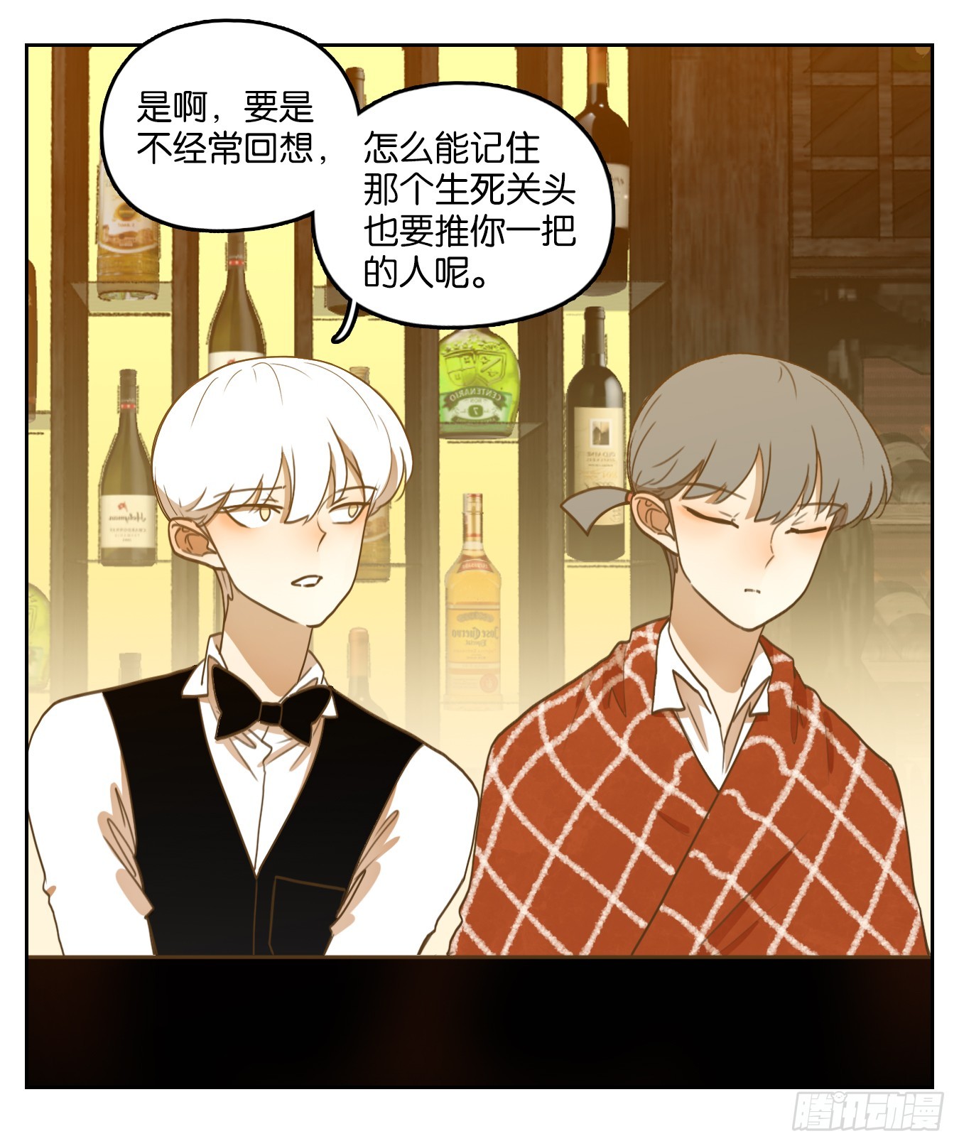 第274话 围城之青（十四）(1/2)-第286话