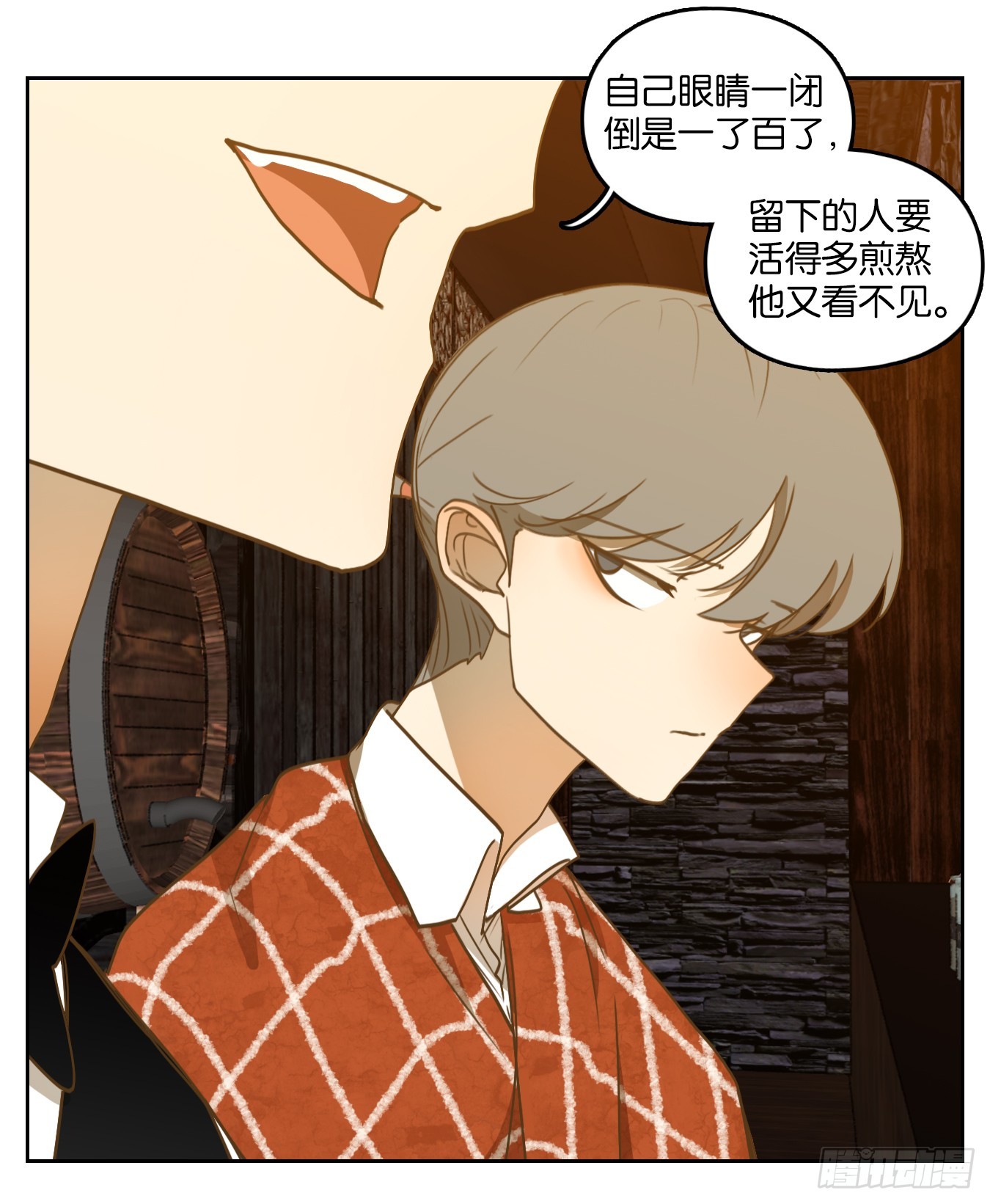 第274话 围城之青（十四）(1/2)-第286话