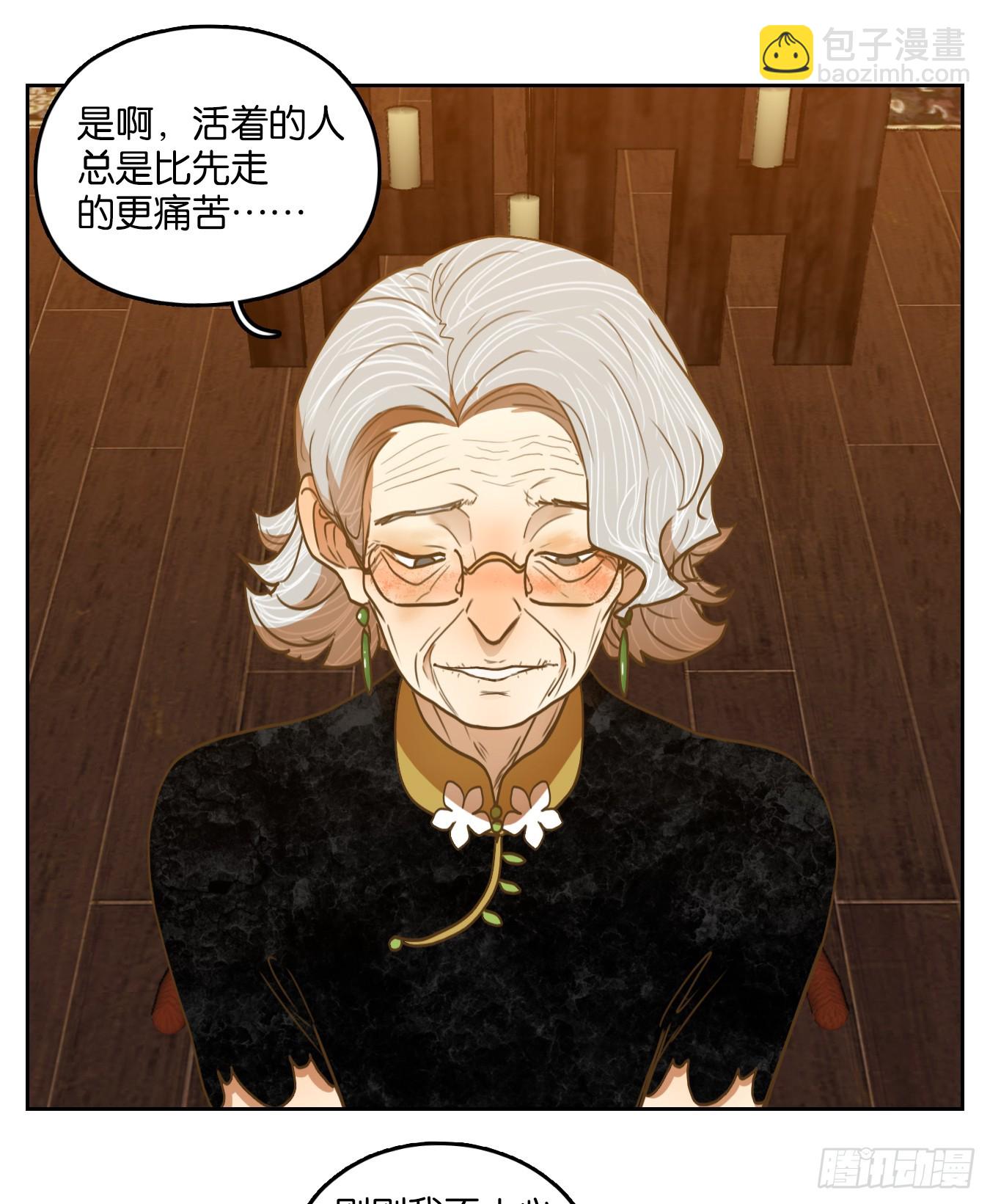 第274话 围城之青（十四）(1/2)-第286话
