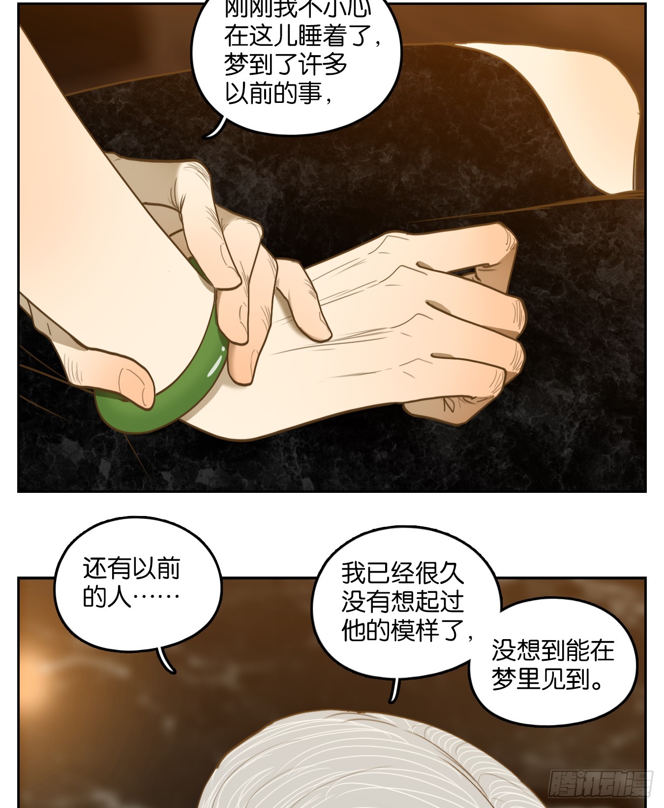 第274话 围城之青（十四）(1/2)-第286话