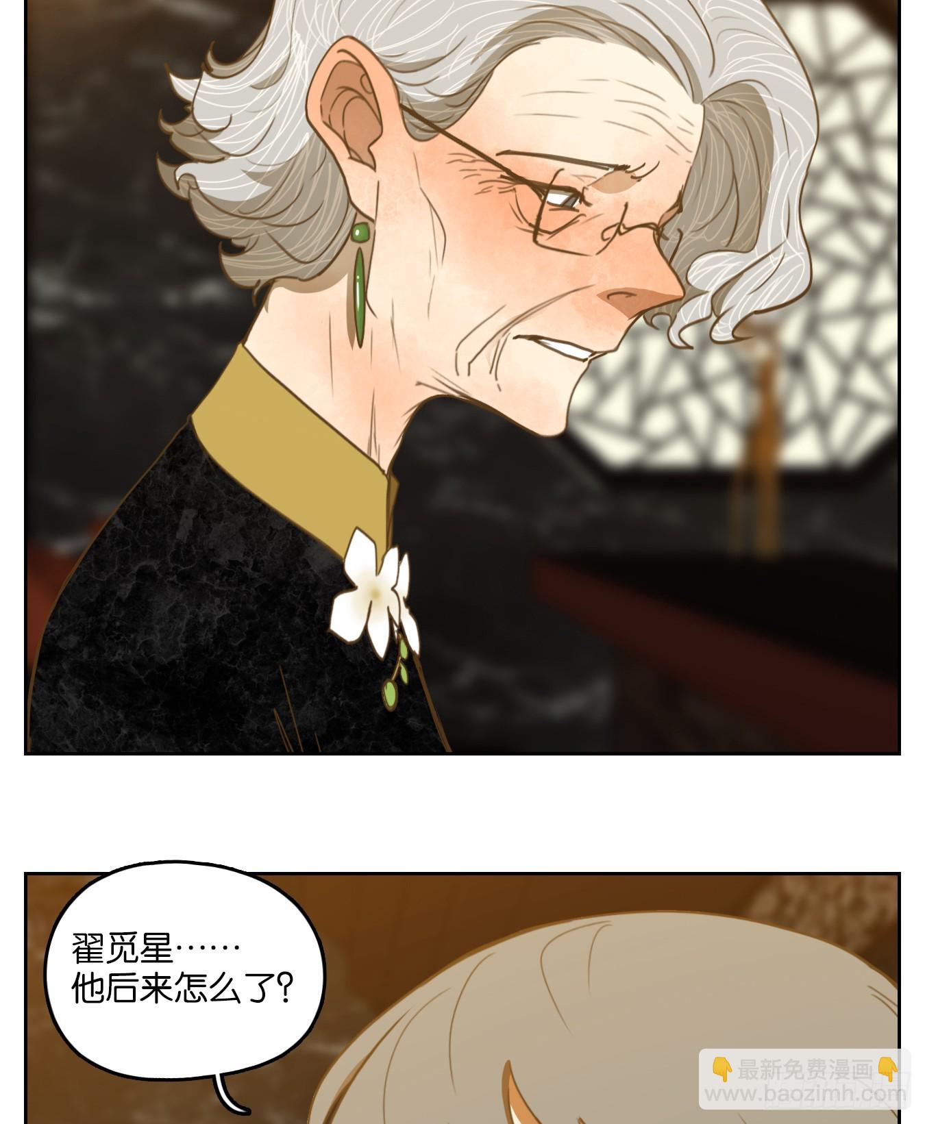 第274话 围城之青（十四）(1/2)-第286话