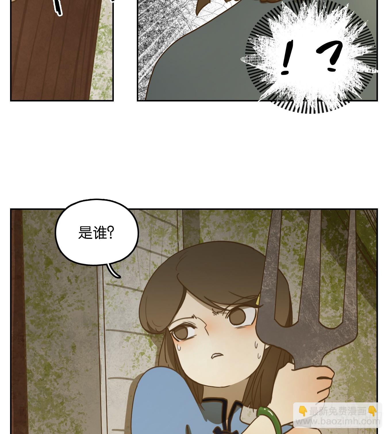第274话 围城之青（十四）(1/2)-第286话