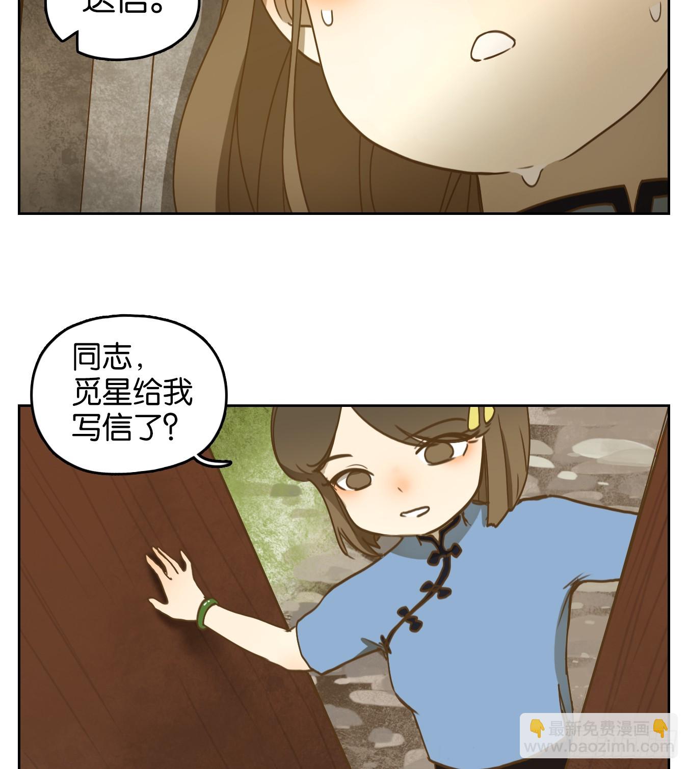 第274话 围城之青（十四）(1/2)-第286话
