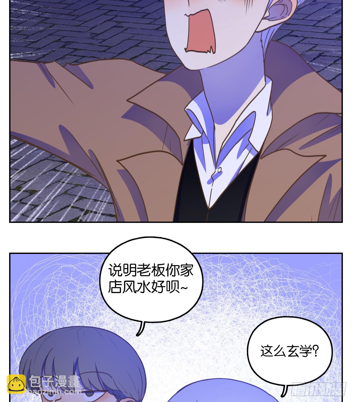 第274话 围城之青（十四）(1/2)-第286话
