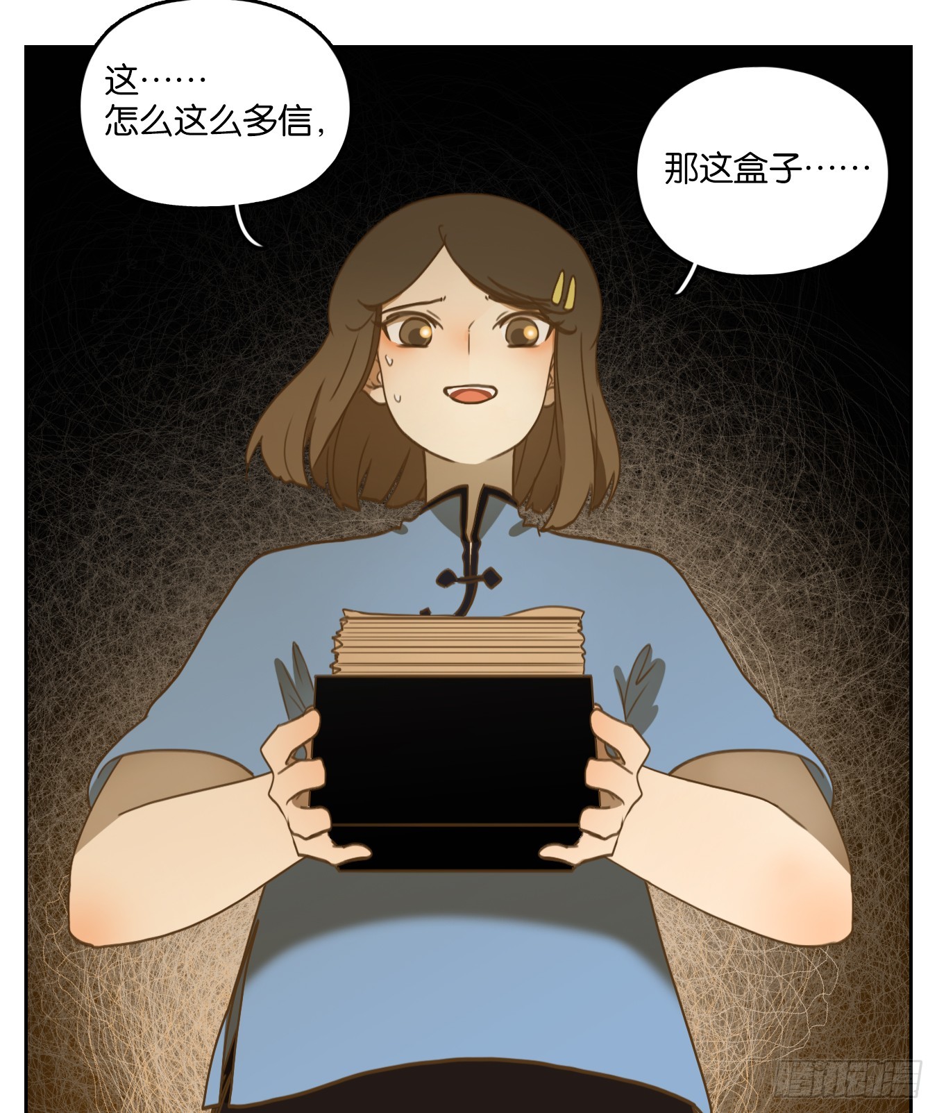 第274话 围城之青（十四）(1/2)-第286话