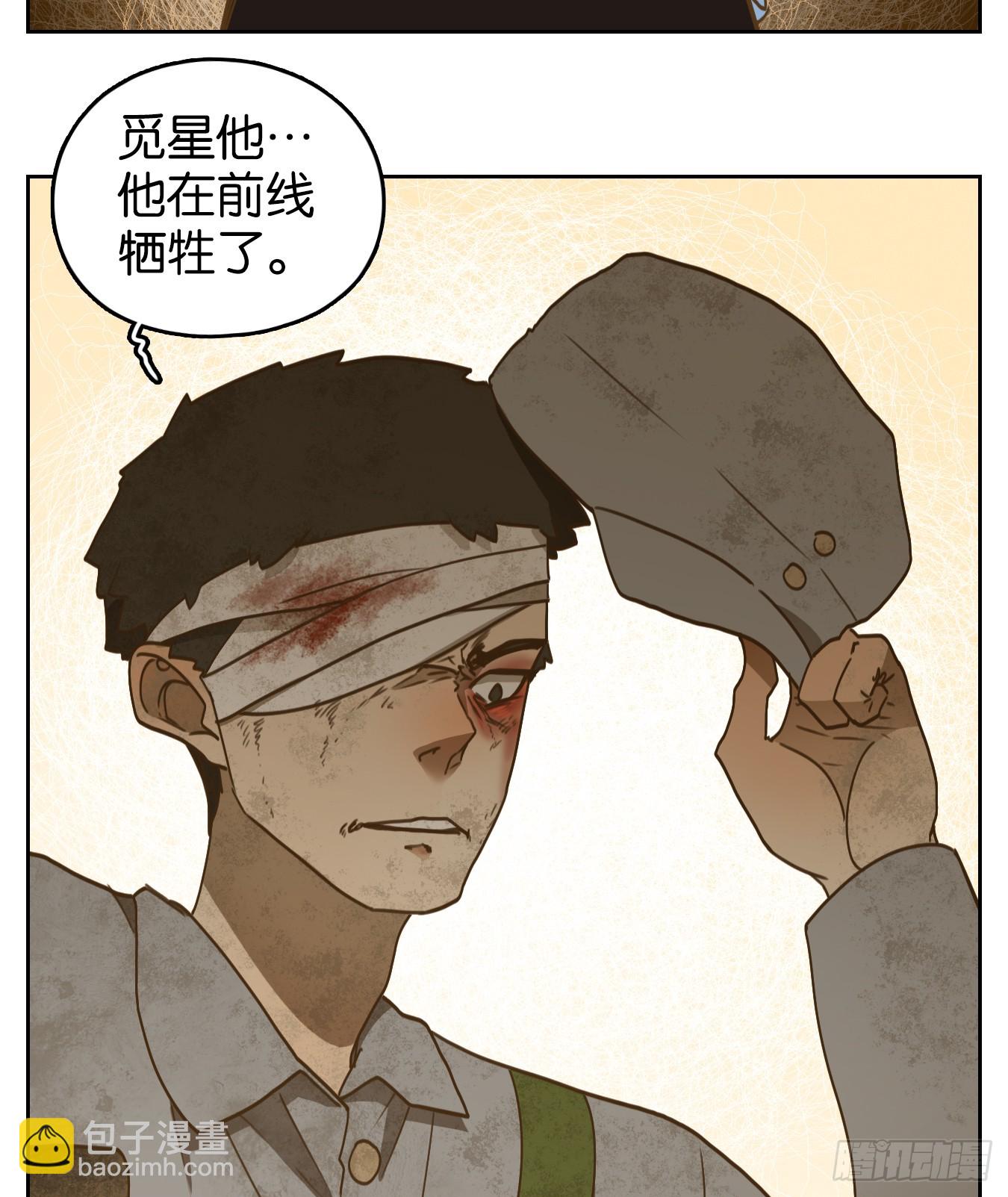 第274话 围城之青（十四）(1/2)-第286话