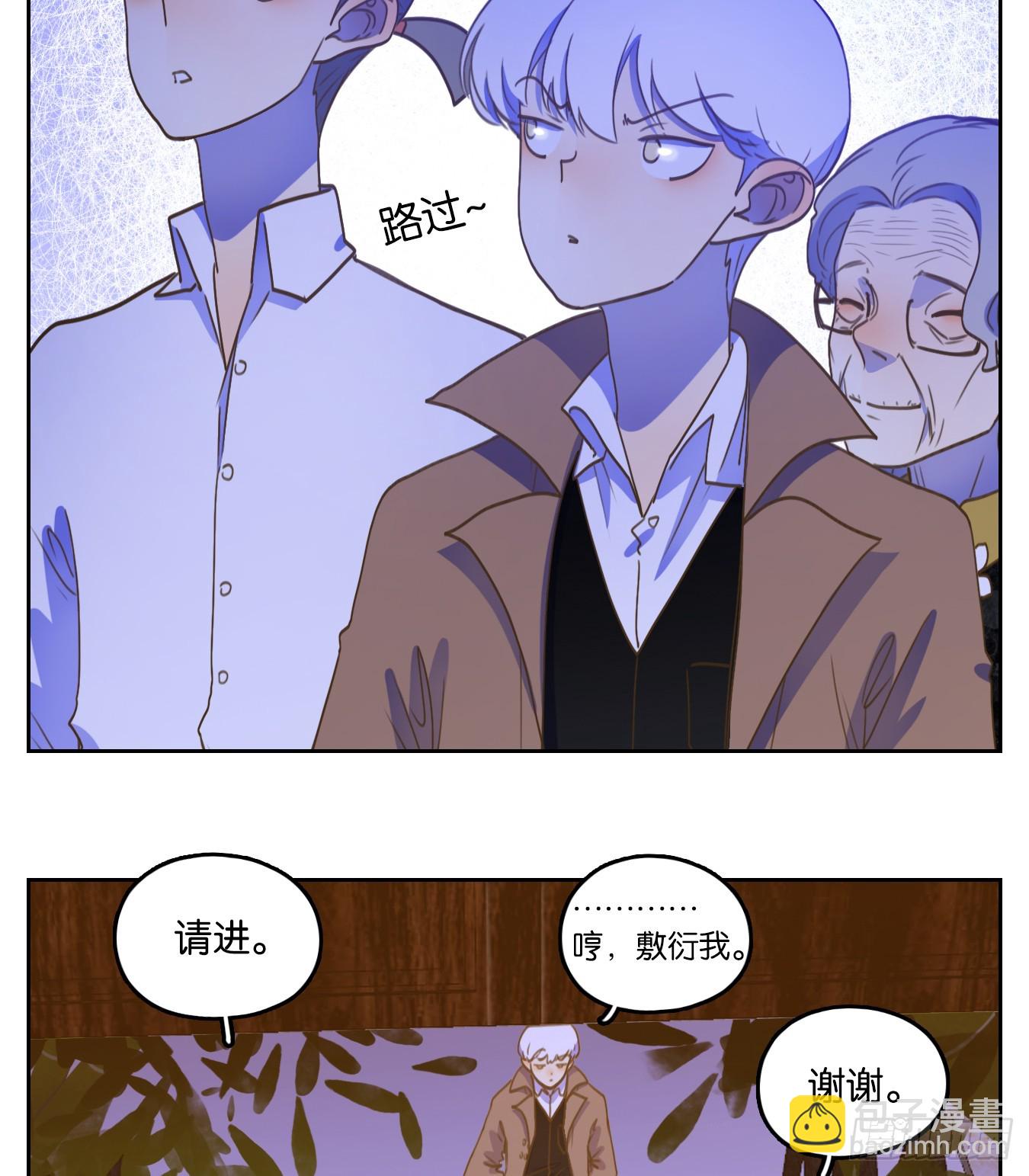 第274话 围城之青（十四）(1/2)-第286话
