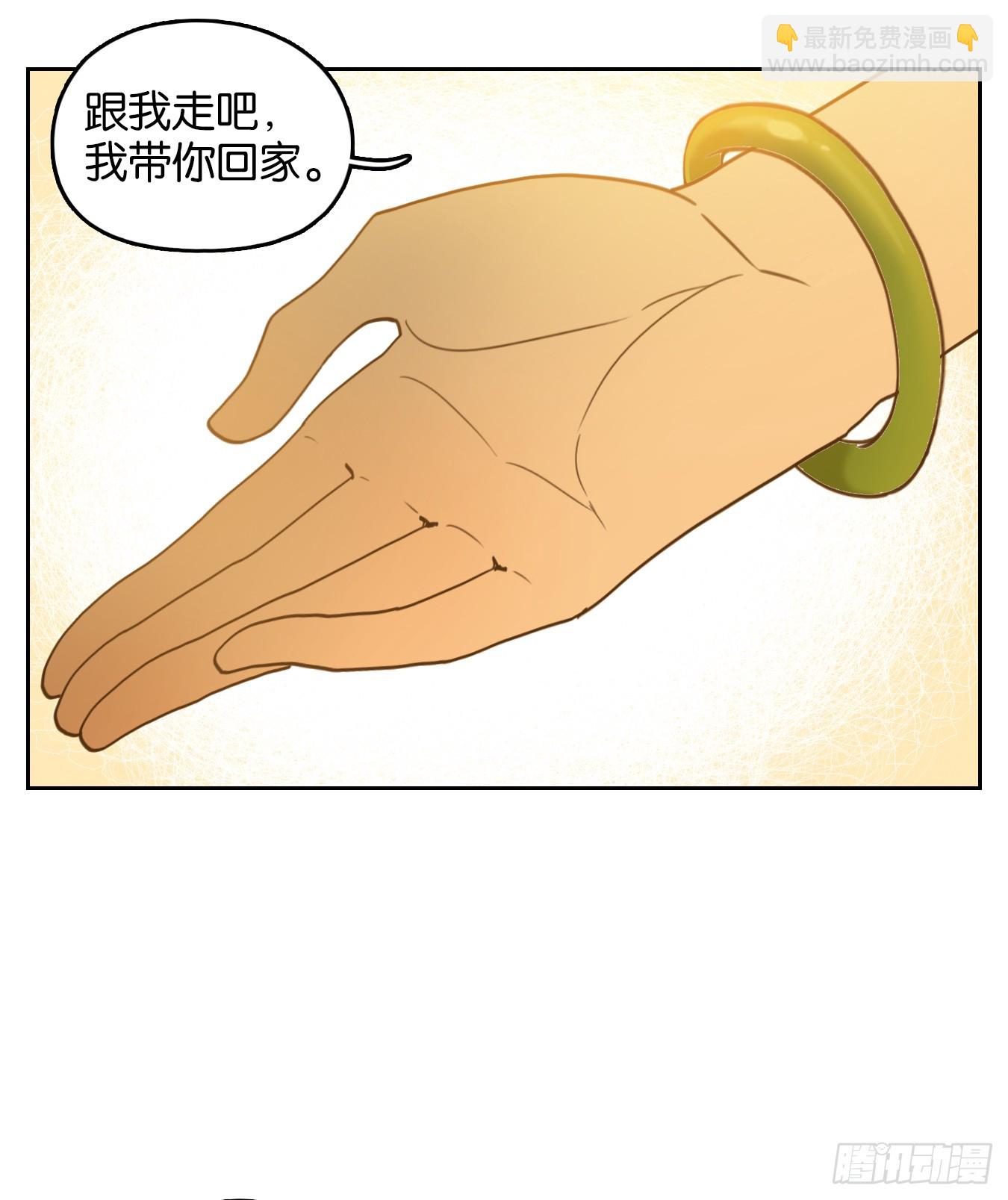 第276话 围城之青（十六）(1/2)-第288话