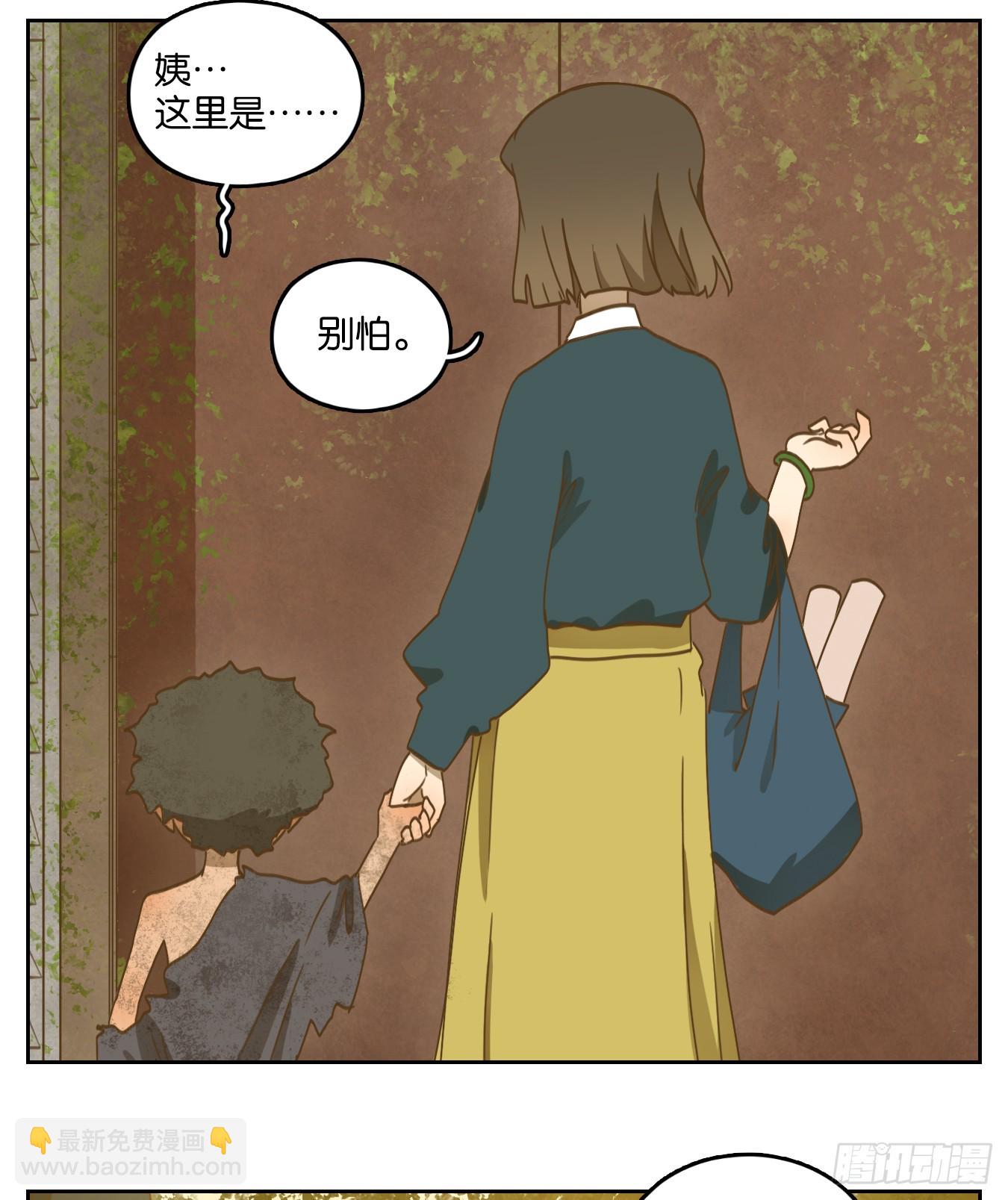 第276话 围城之青（十六）(1/2)-第288话