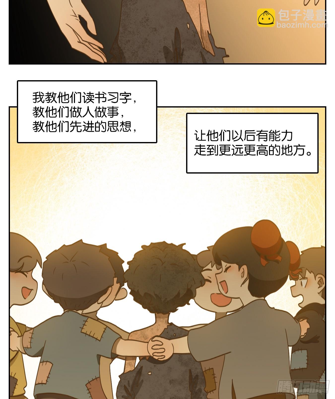 第276话 围城之青（十六）(1/2)-第288话