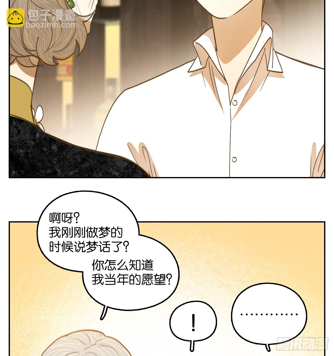 第276话 围城之青（十六）(1/2)-第288话