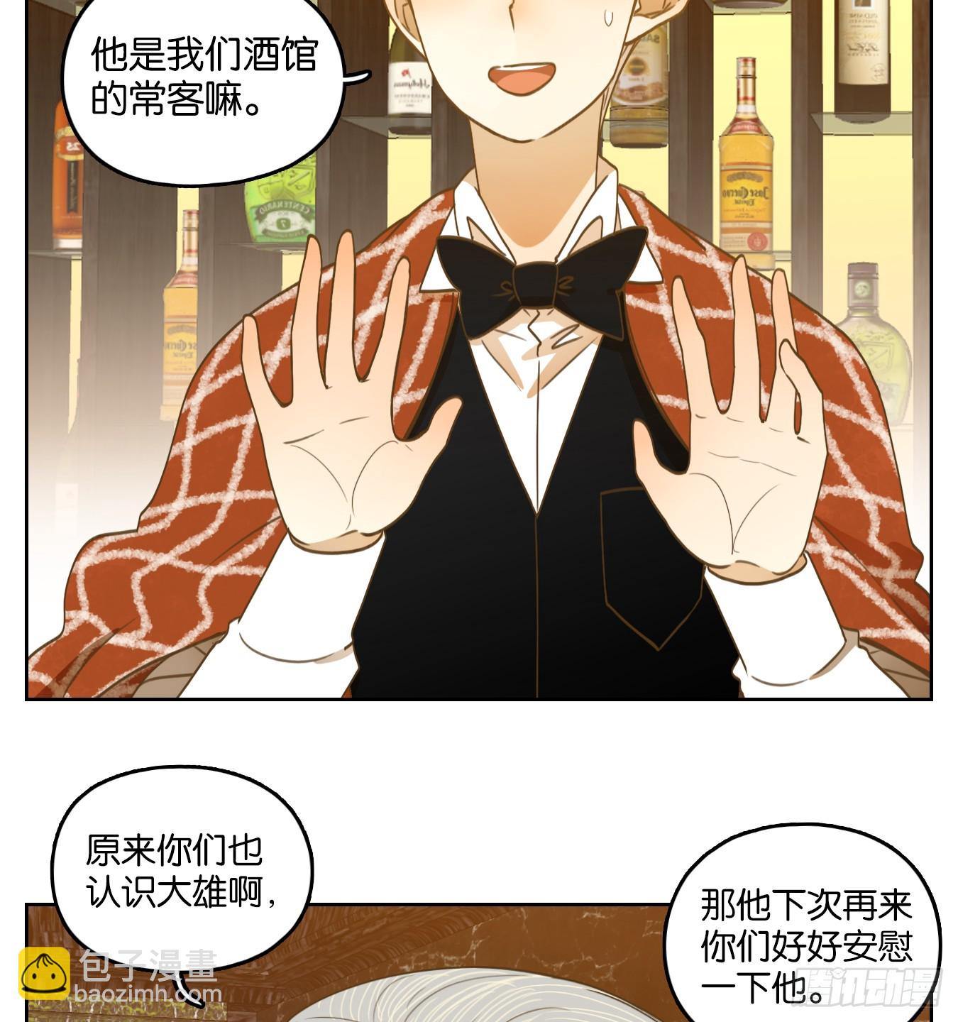 第276话 围城之青（十六）(1/2)-第288话