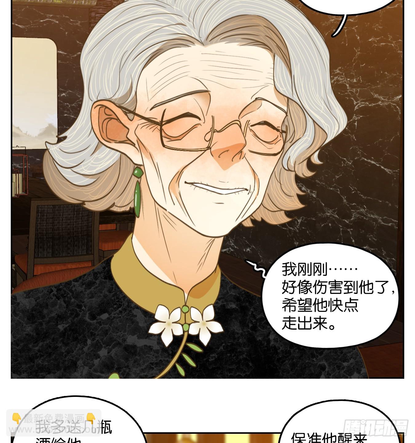 第276话 围城之青（十六）(1/2)-第288话